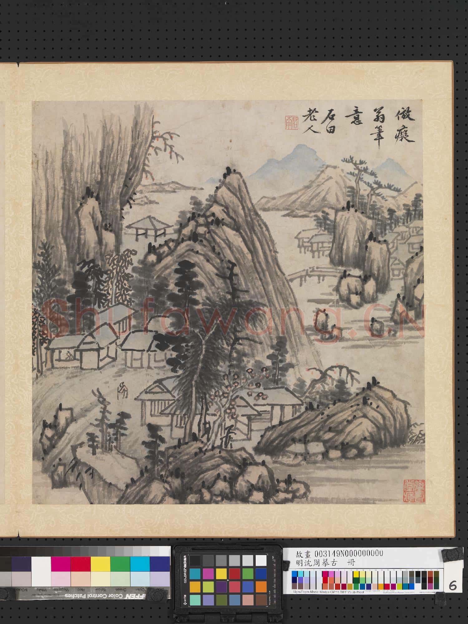 明沈周摹古 冊 仿痴翁筆法