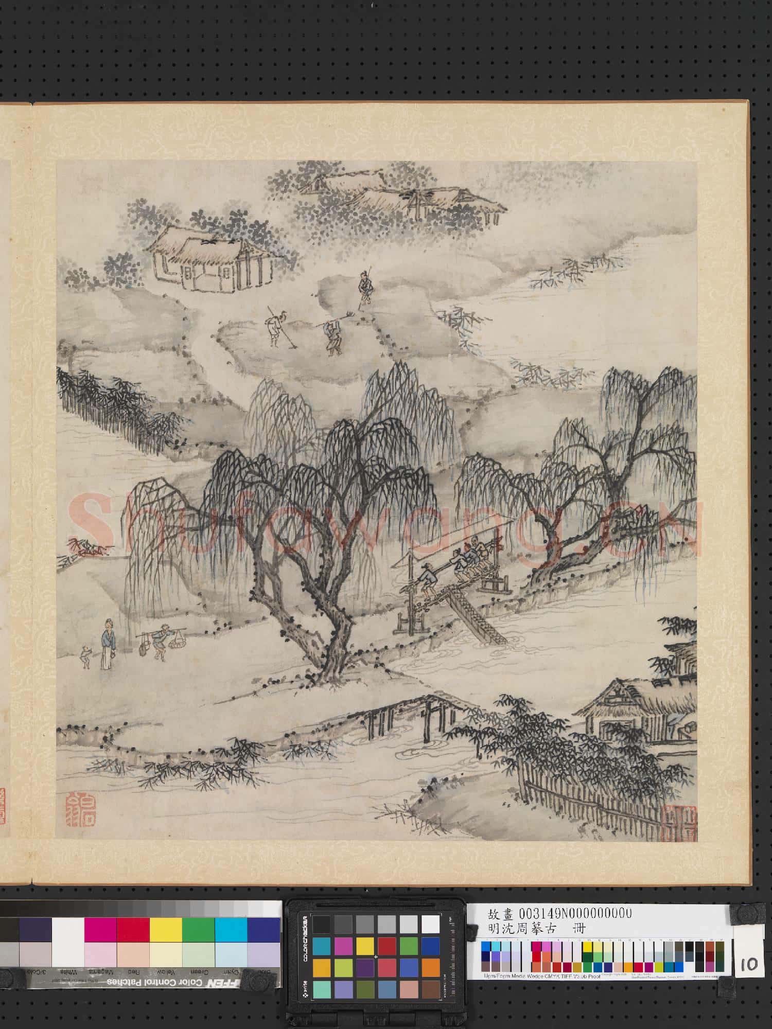 明沈周摹古 冊 田中耕稼