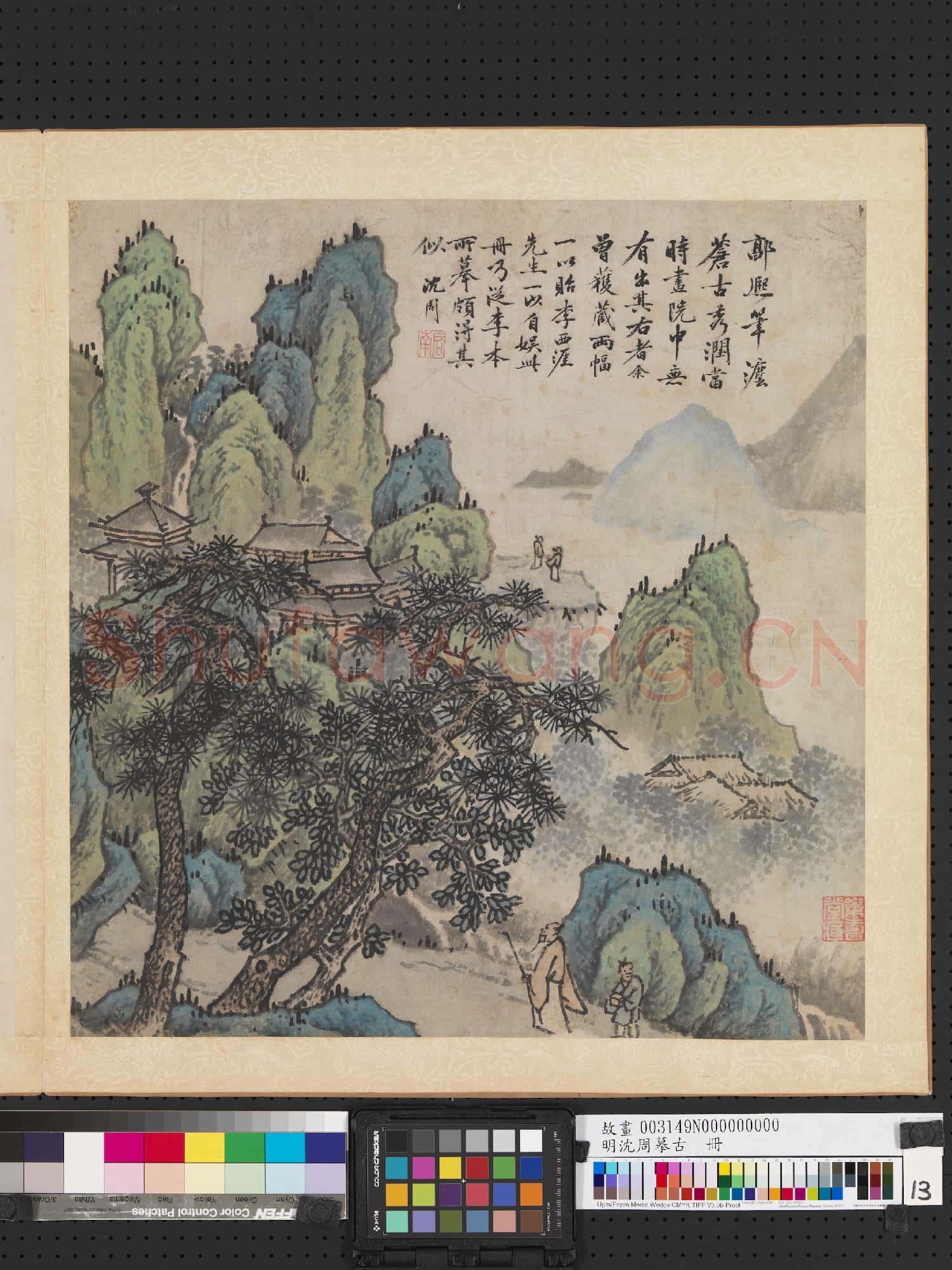 明沈周摹古 冊 仿郭熙山水