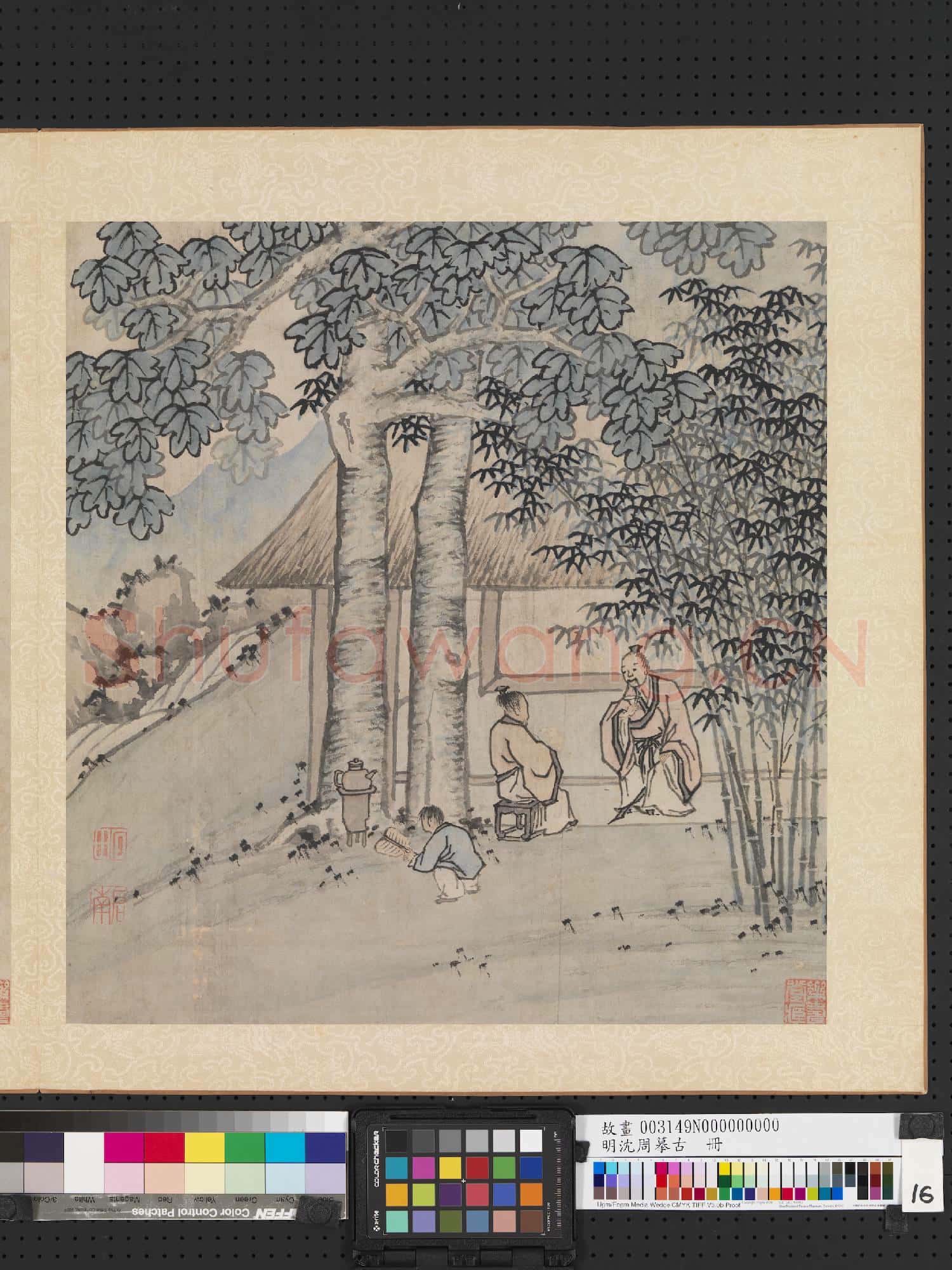 明沈周摹古 冊 竹梧別墅