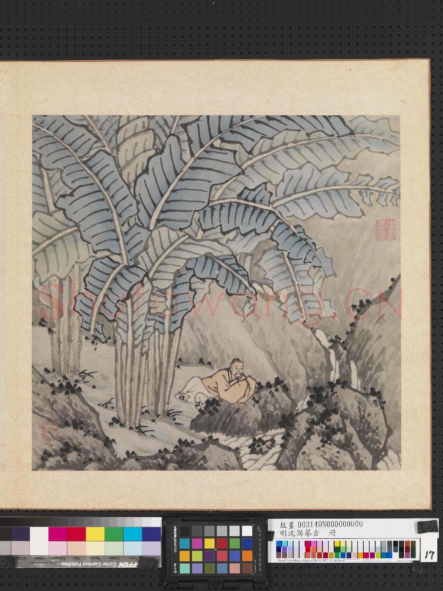 明沈周摹古 冊 山水