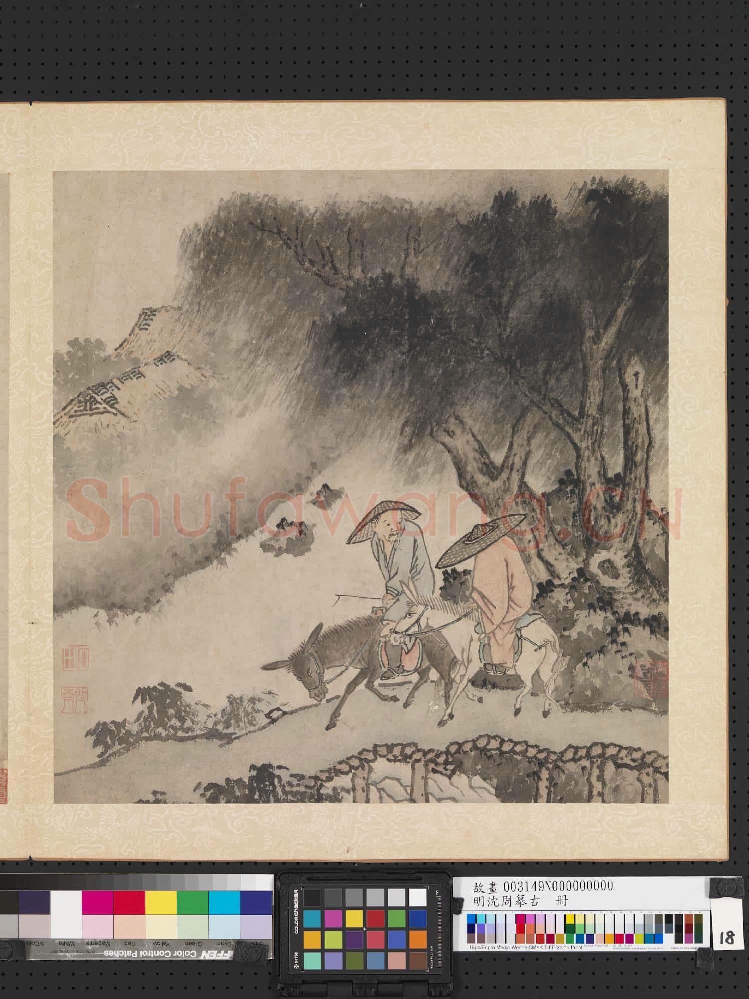 明沈周摹古 冊 仿巨然山水