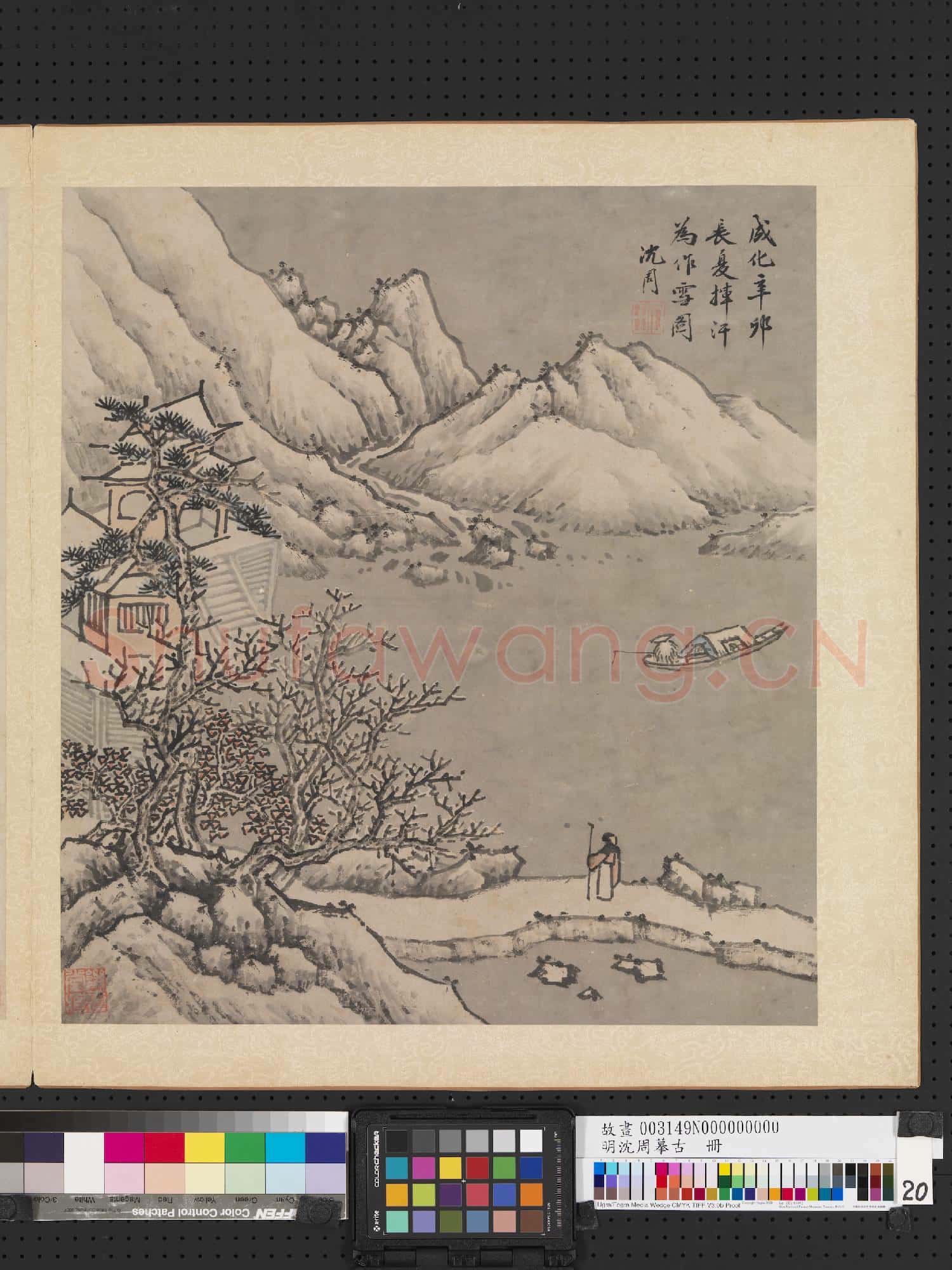 明沈周摹古 冊 雪圖