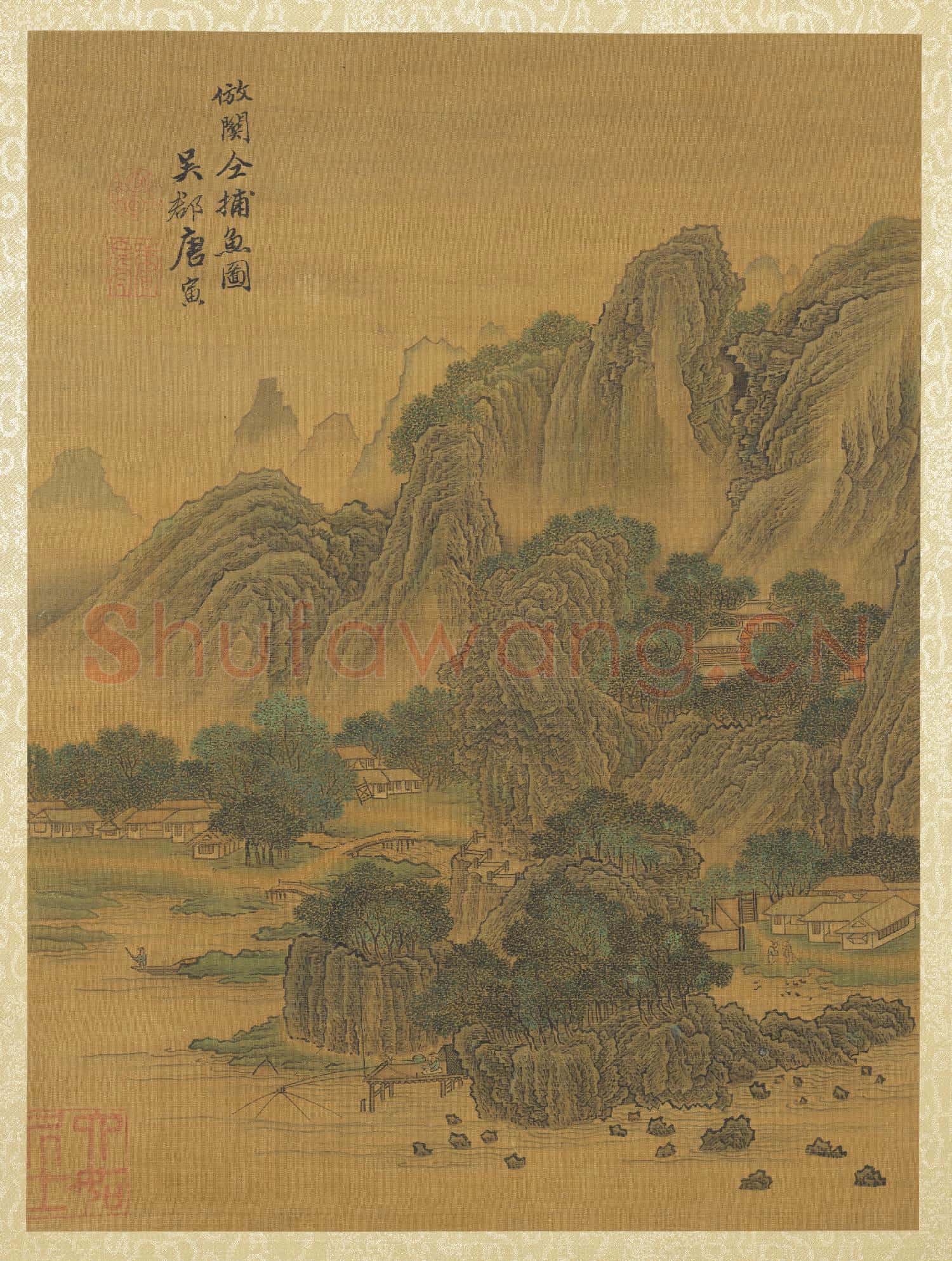 明唐寅仿古山水冊 冊 仿關仝捕魚圖