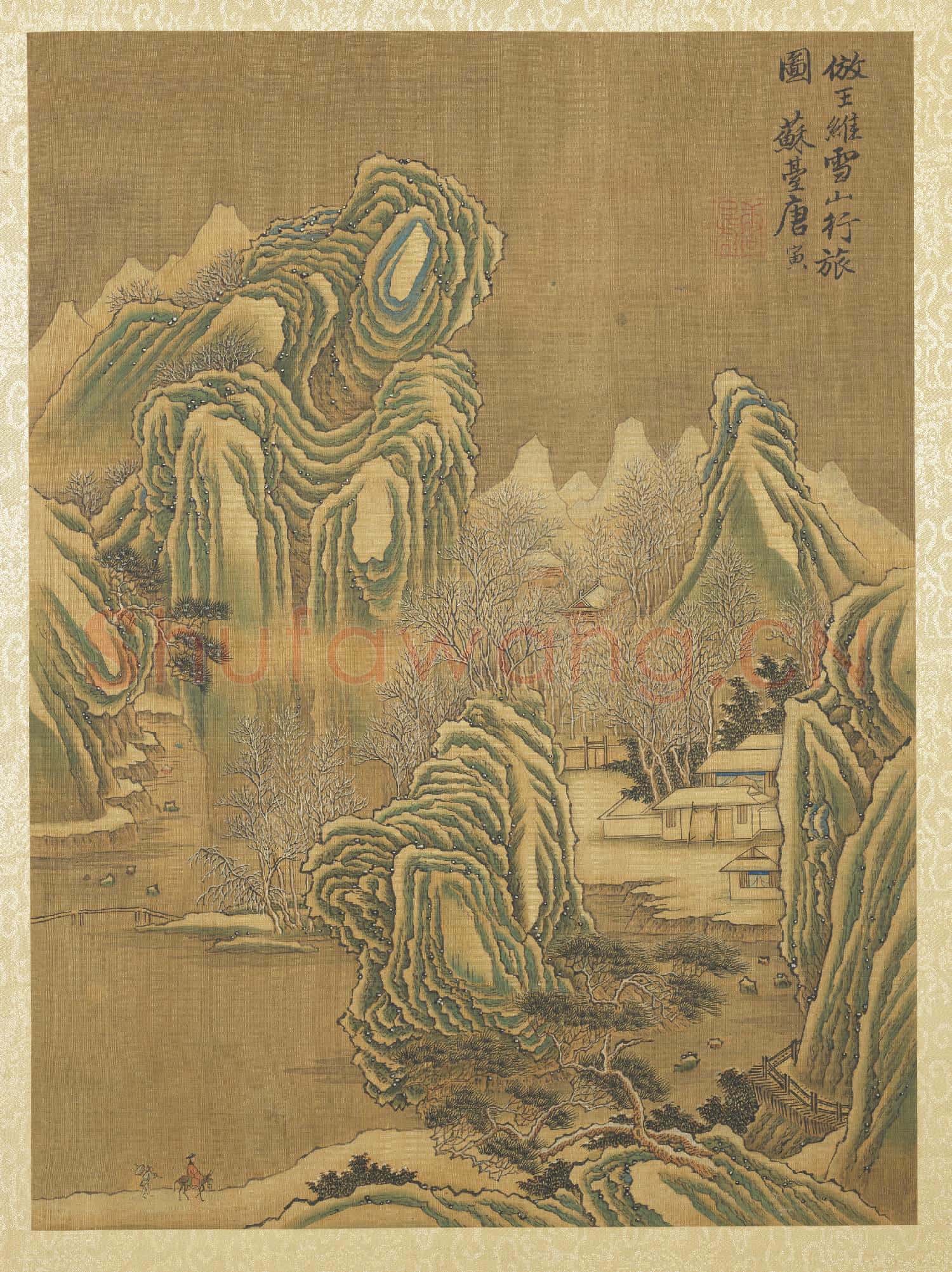 明唐寅仿古山水冊 冊 仿王維雪山行旅圖