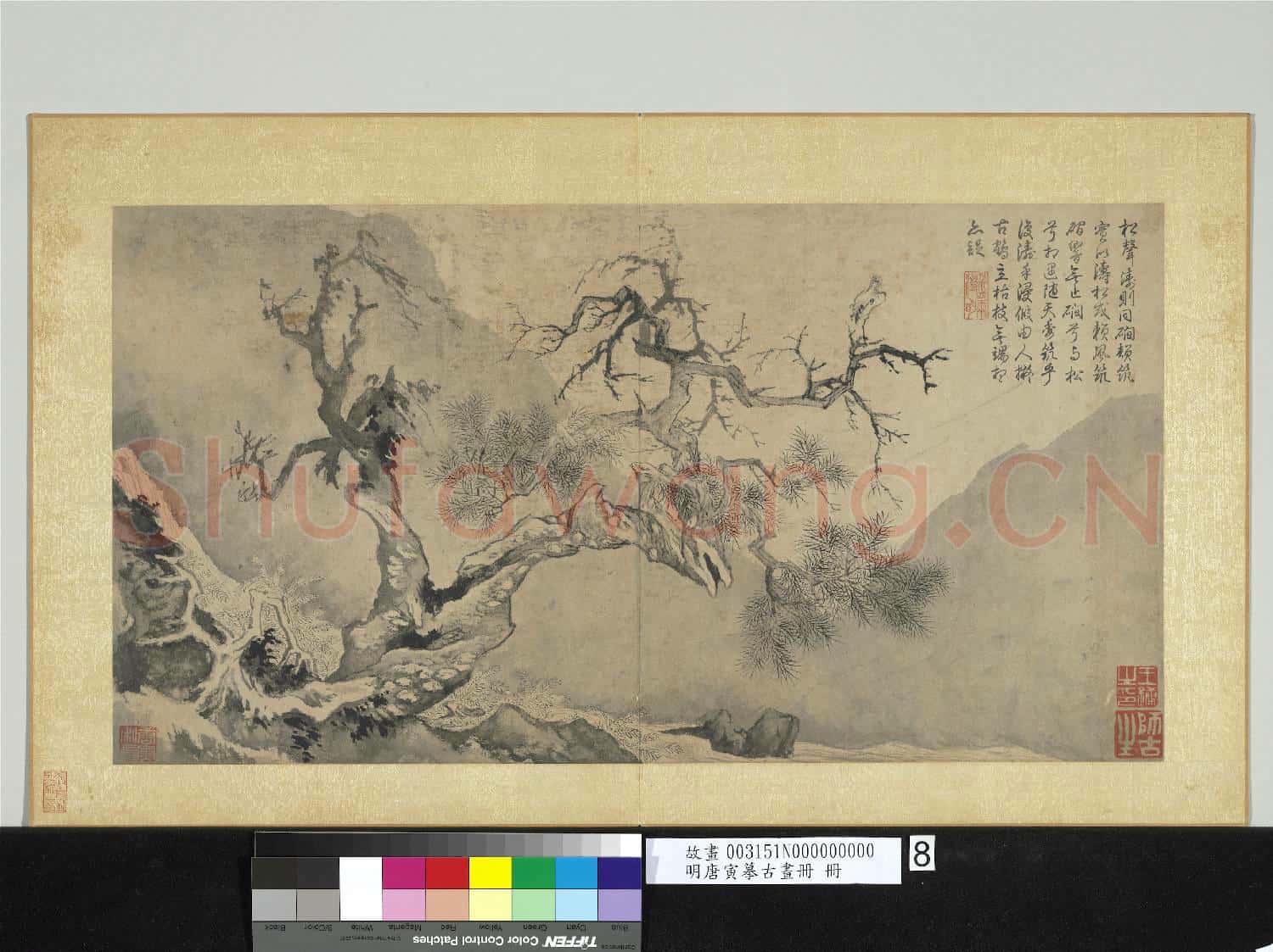 明唐寅摹古畫冊 冊 松聲水澗