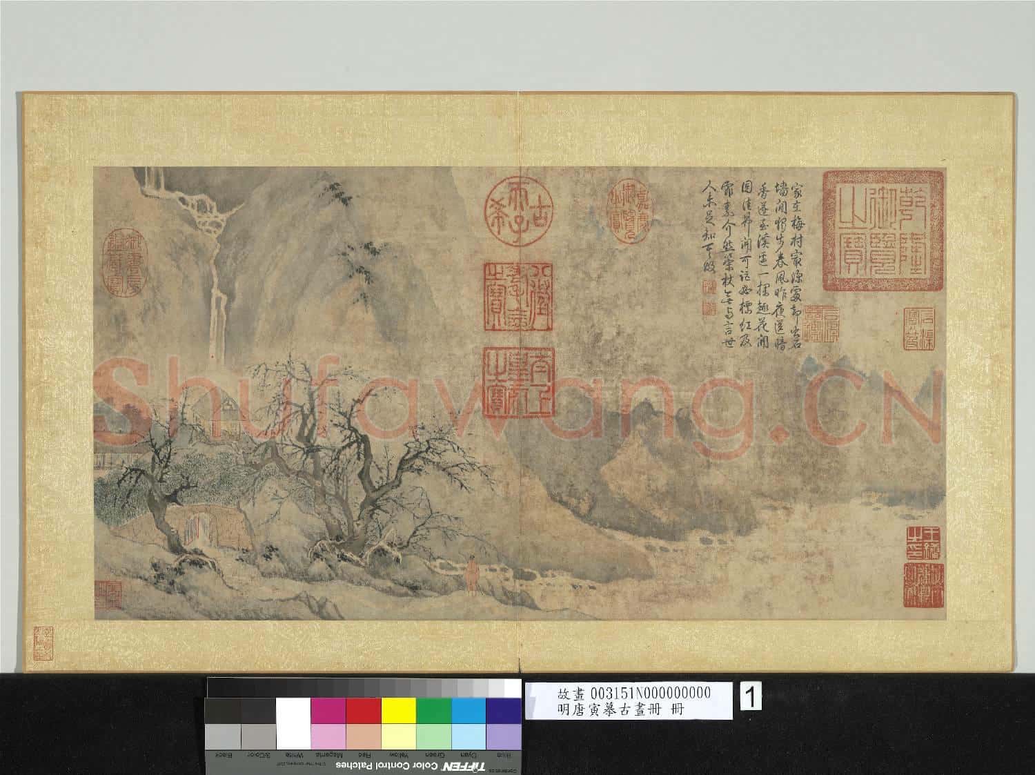 明唐寅摹古畫冊 冊 群峰飛瀑