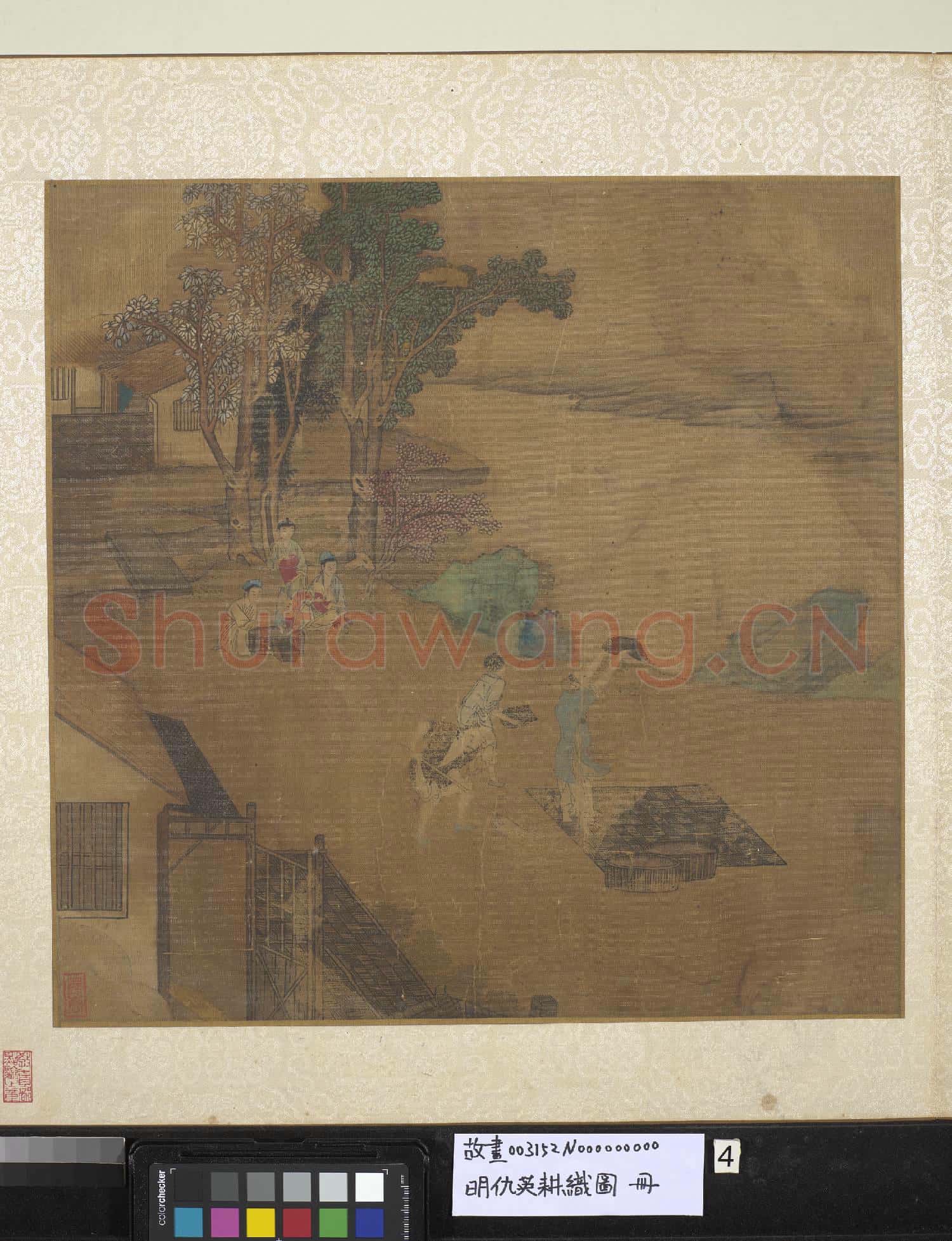 明仇英耕織圖 冊 揚場
