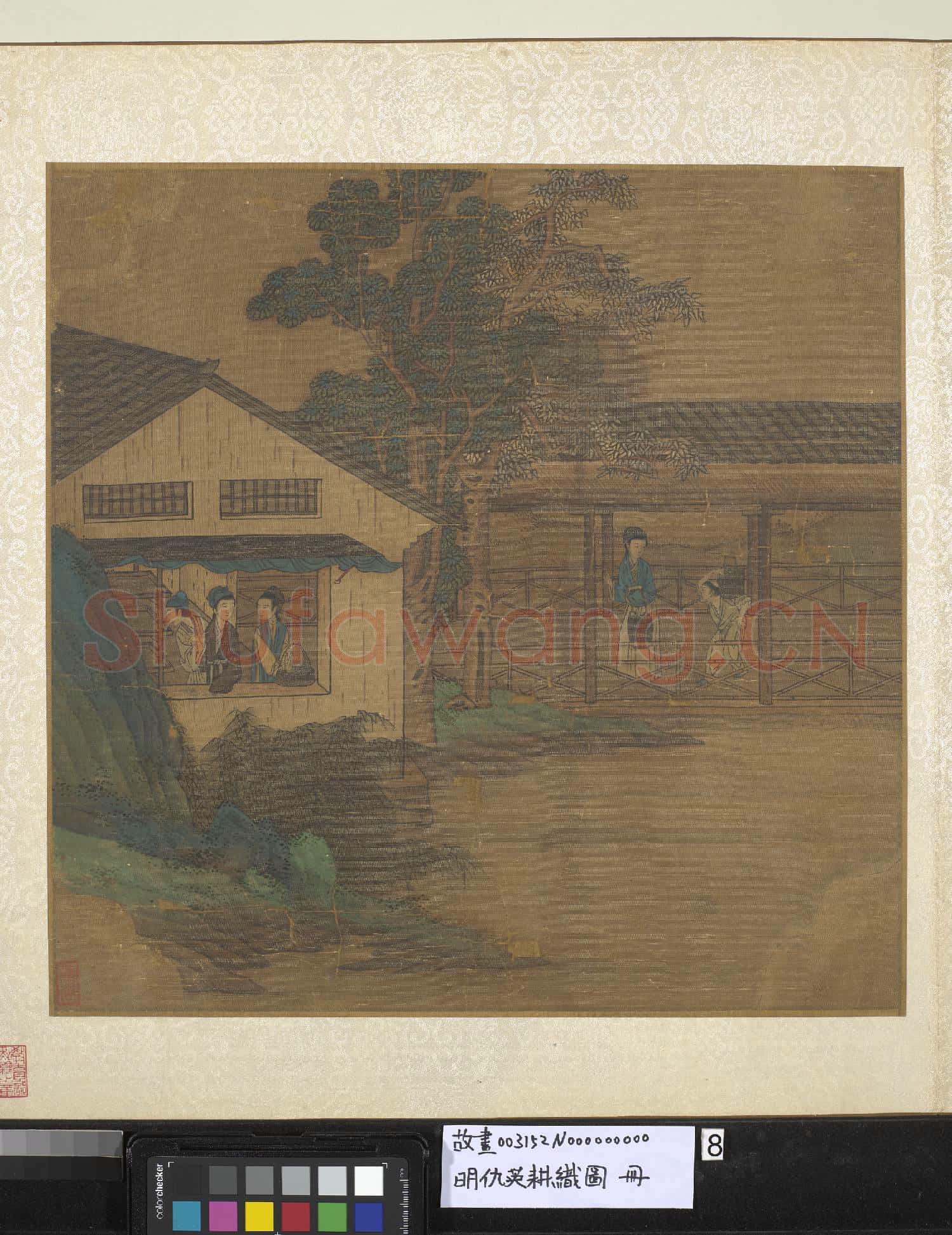 明仇英耕織圖 冊 養蠶