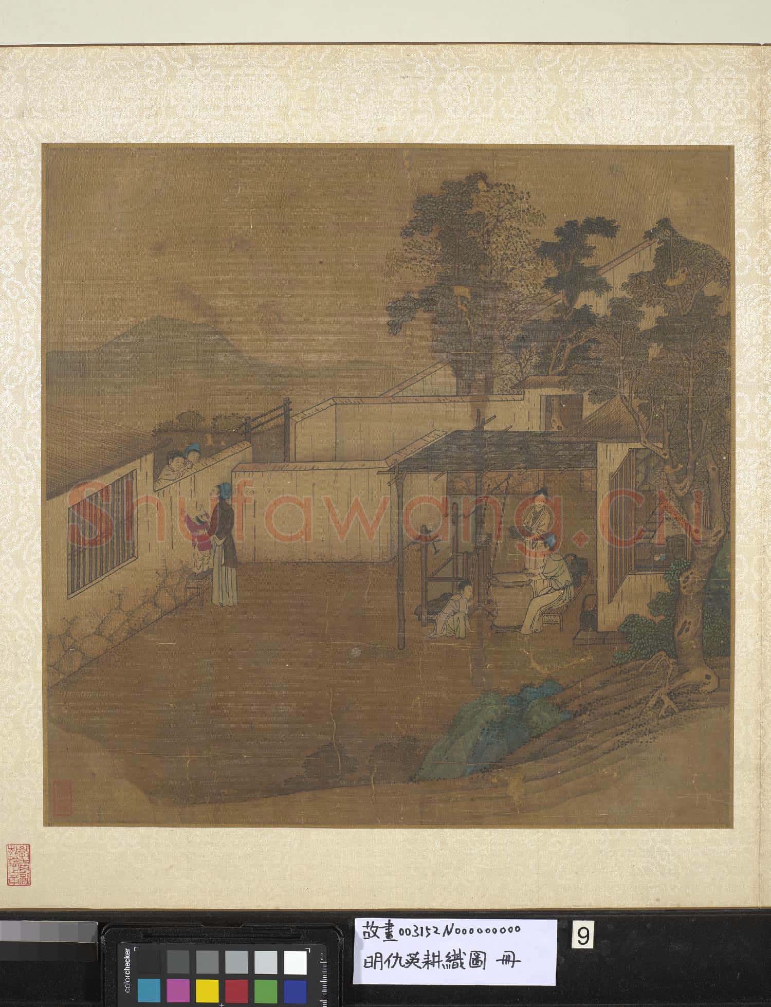 明仇英耕織圖 冊 練絲