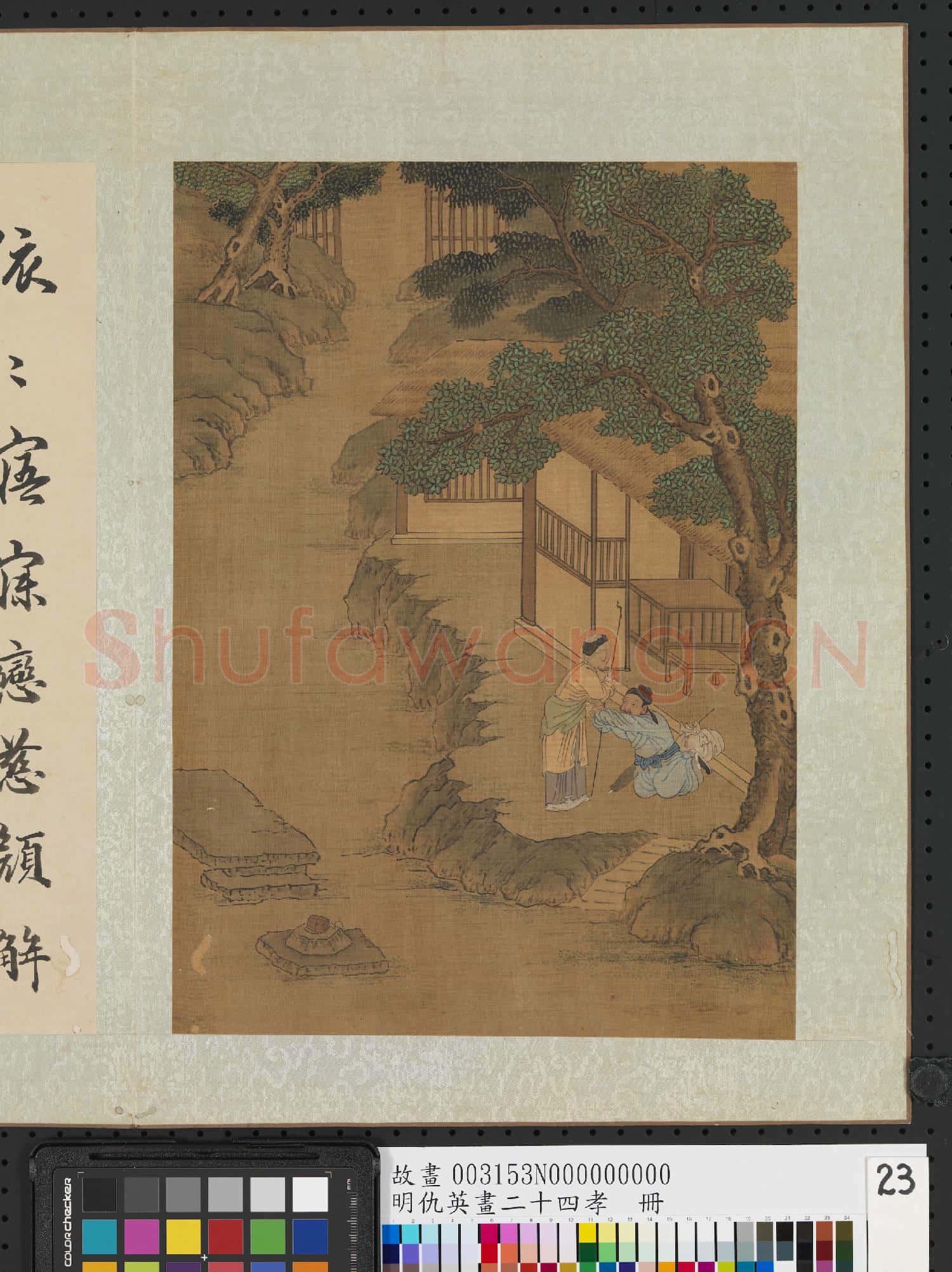 明仇英畫二十四孝 冊 朱壽昌棄官尋母