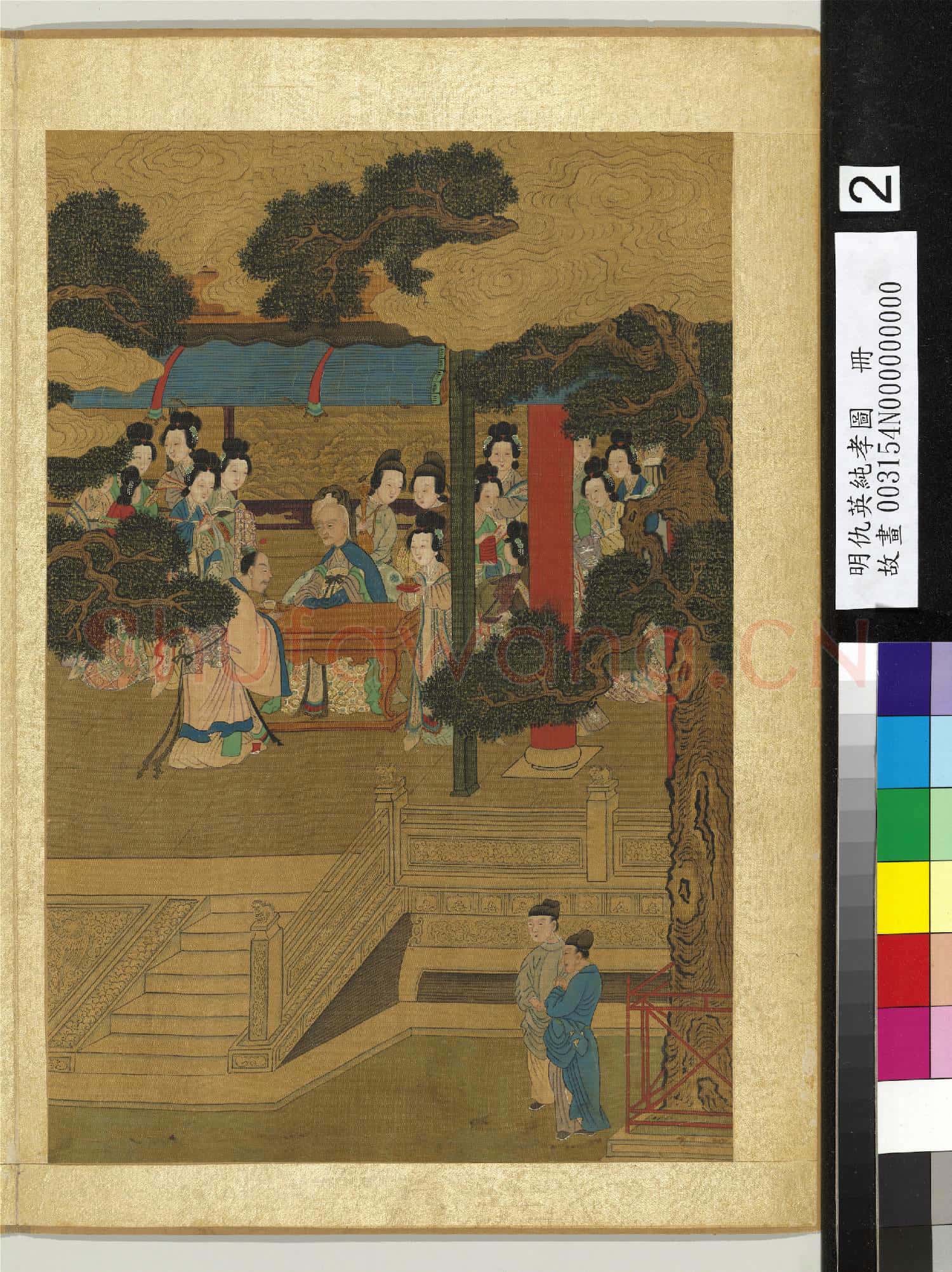 明仇英純孝圖 冊 前漢文帝