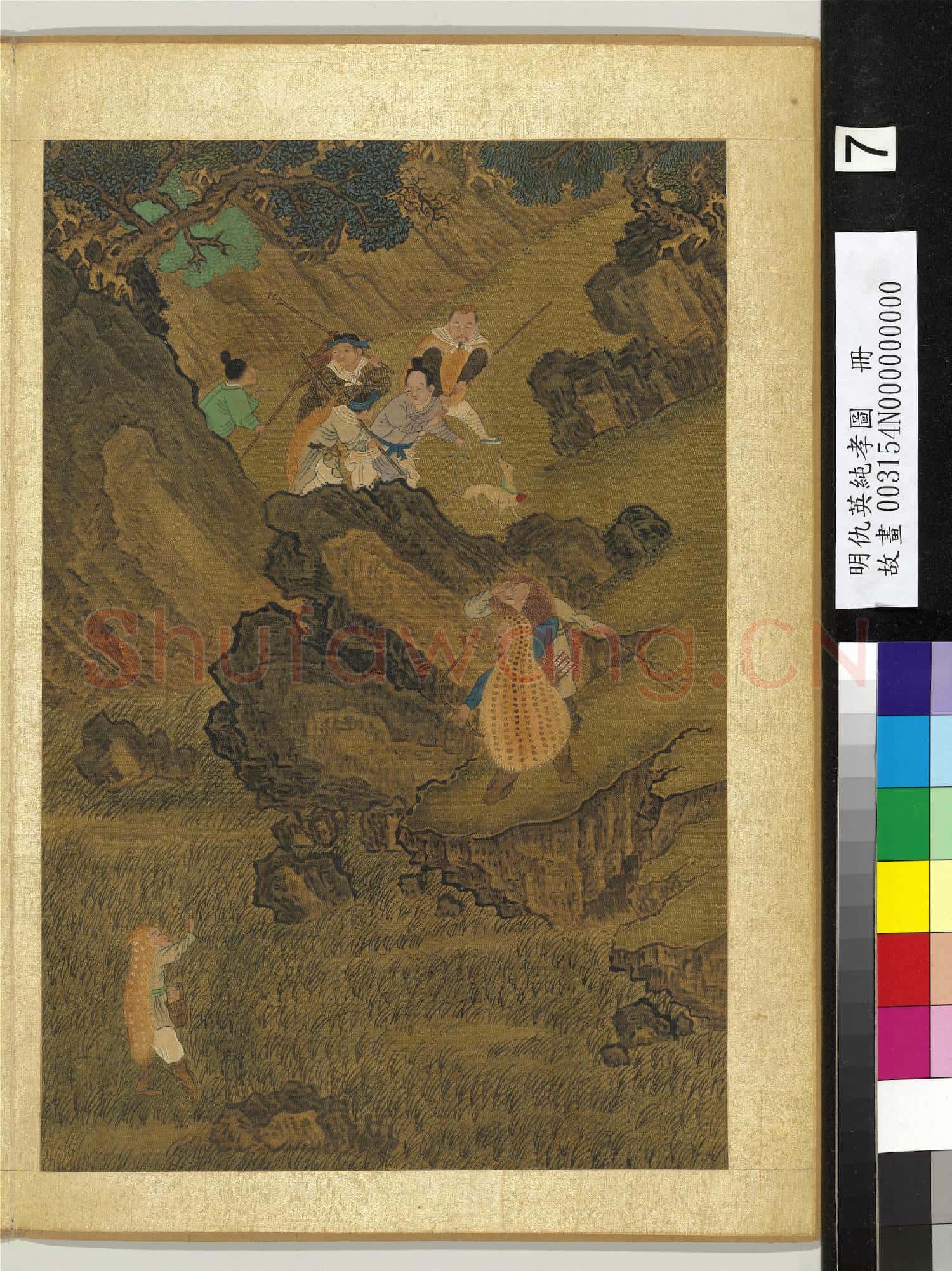 明仇英純孝圖 冊 剡子