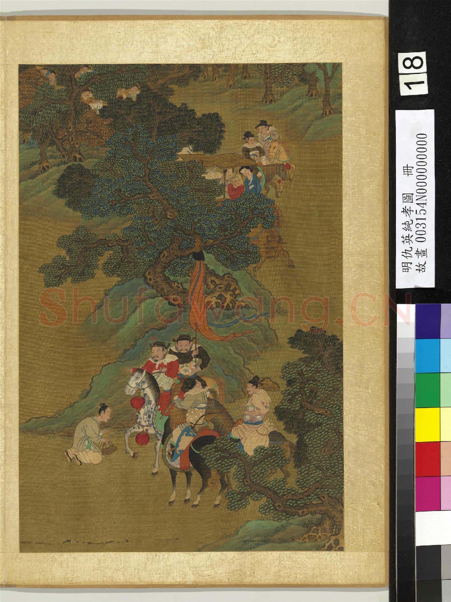 明仇英純孝圖 冊 蔡順
