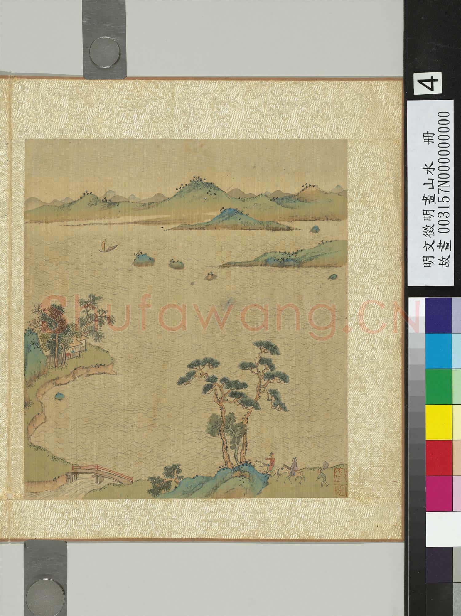 明文徵明畫山水 冊 江上帆影
