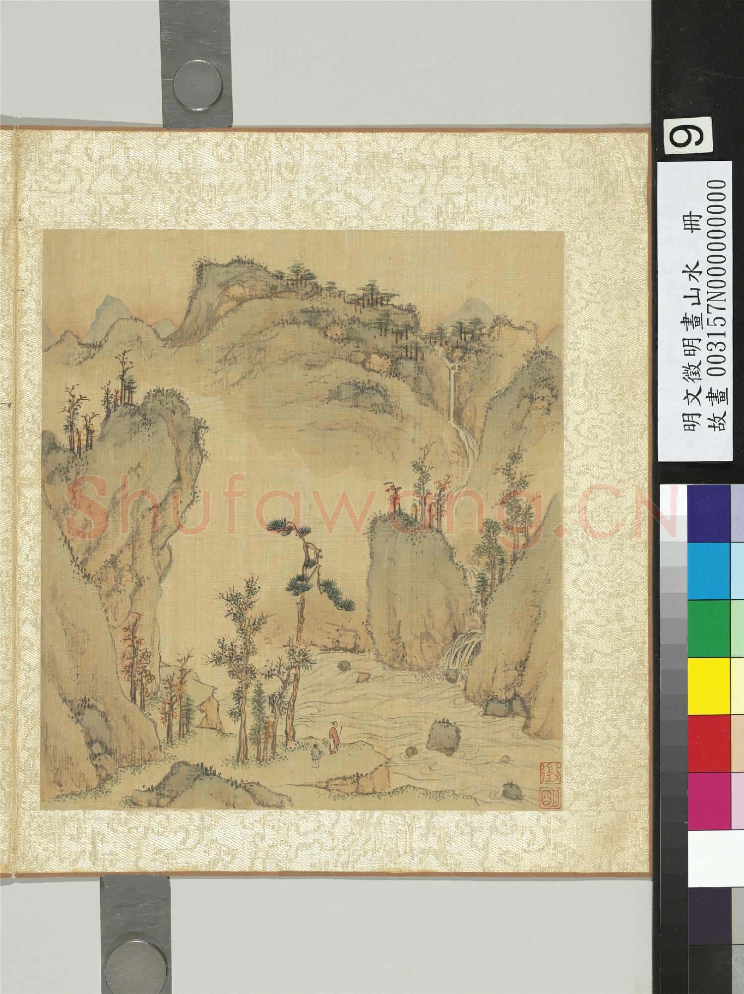 明文徵明畫山水 冊 秋日疏林