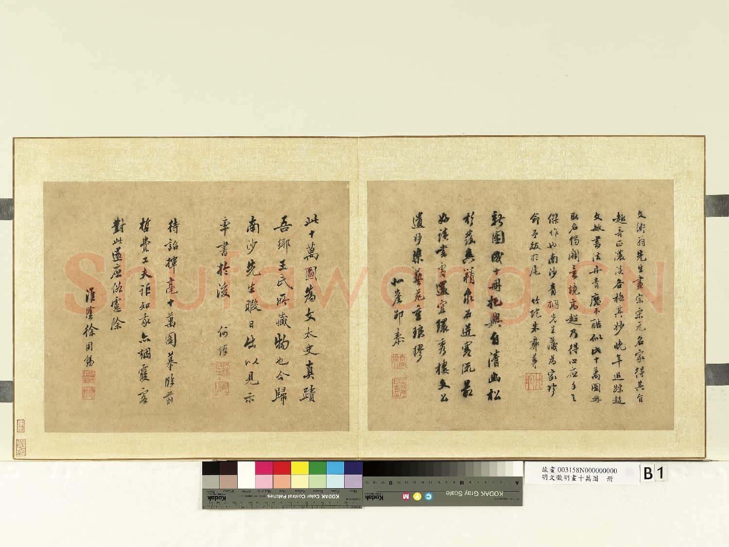 明文徵明畫十萬圖 冊