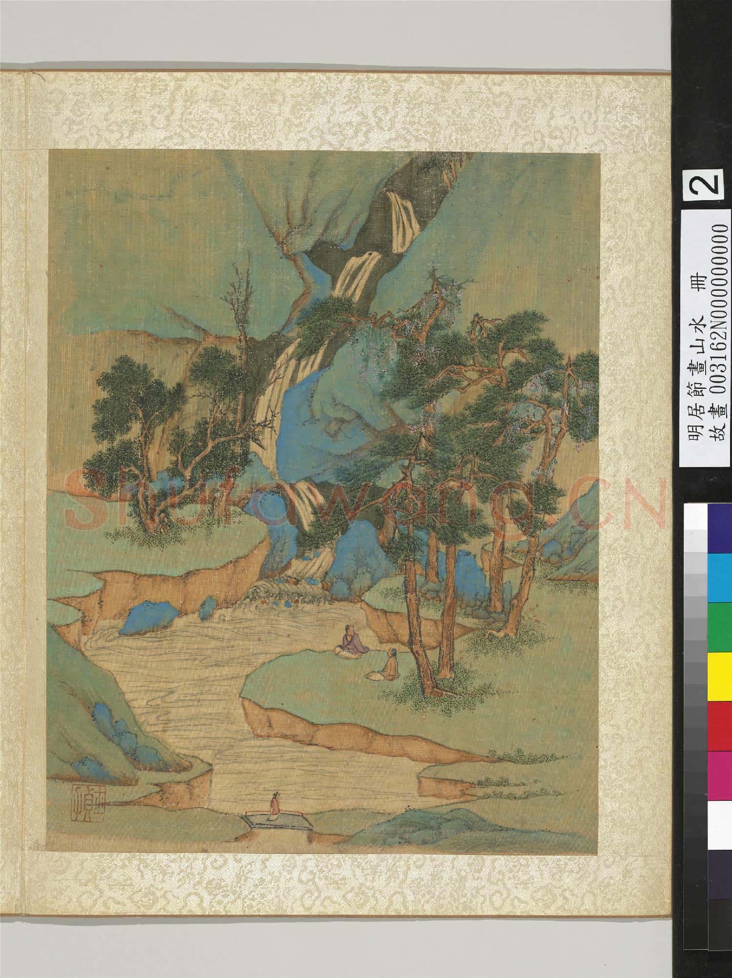明居節畫山水 冊 蒼松古泉