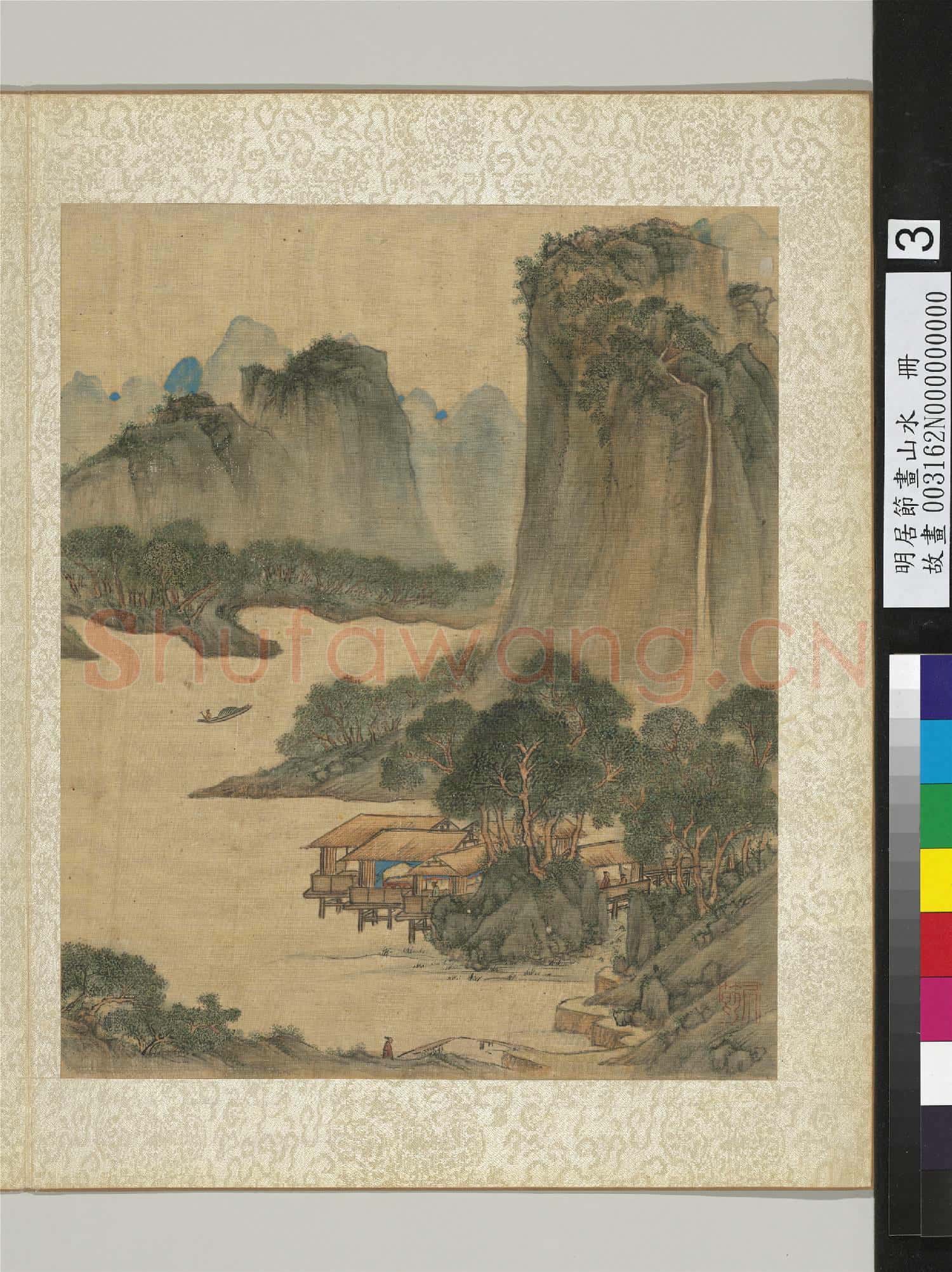 明居節畫山水 冊 山中小閣