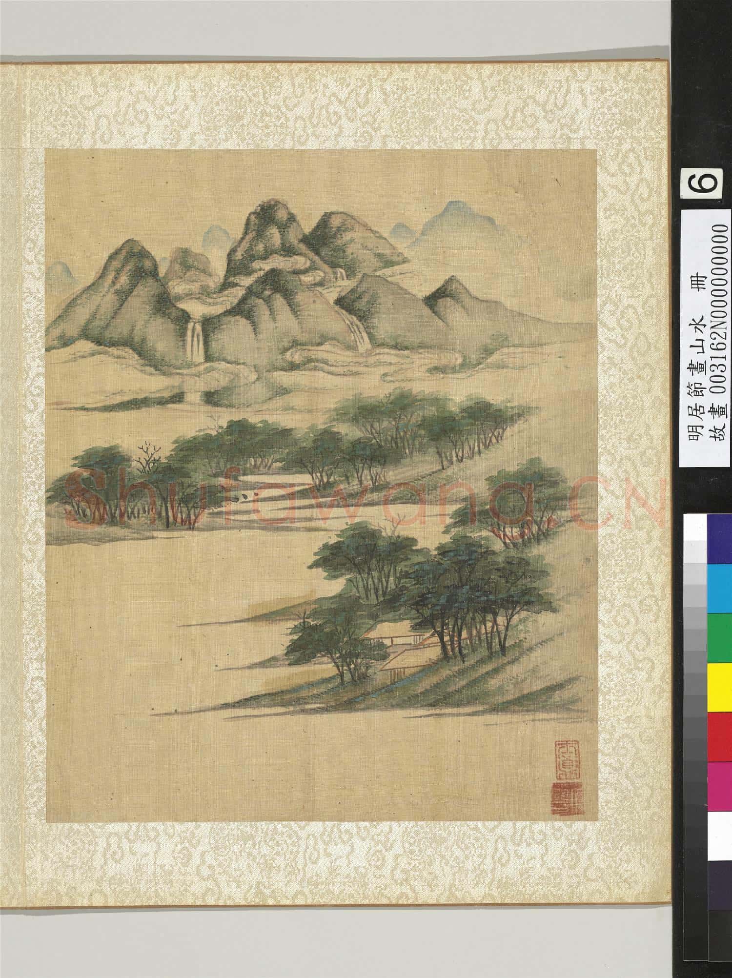 明居節畫山水 冊 鑄鑑湖