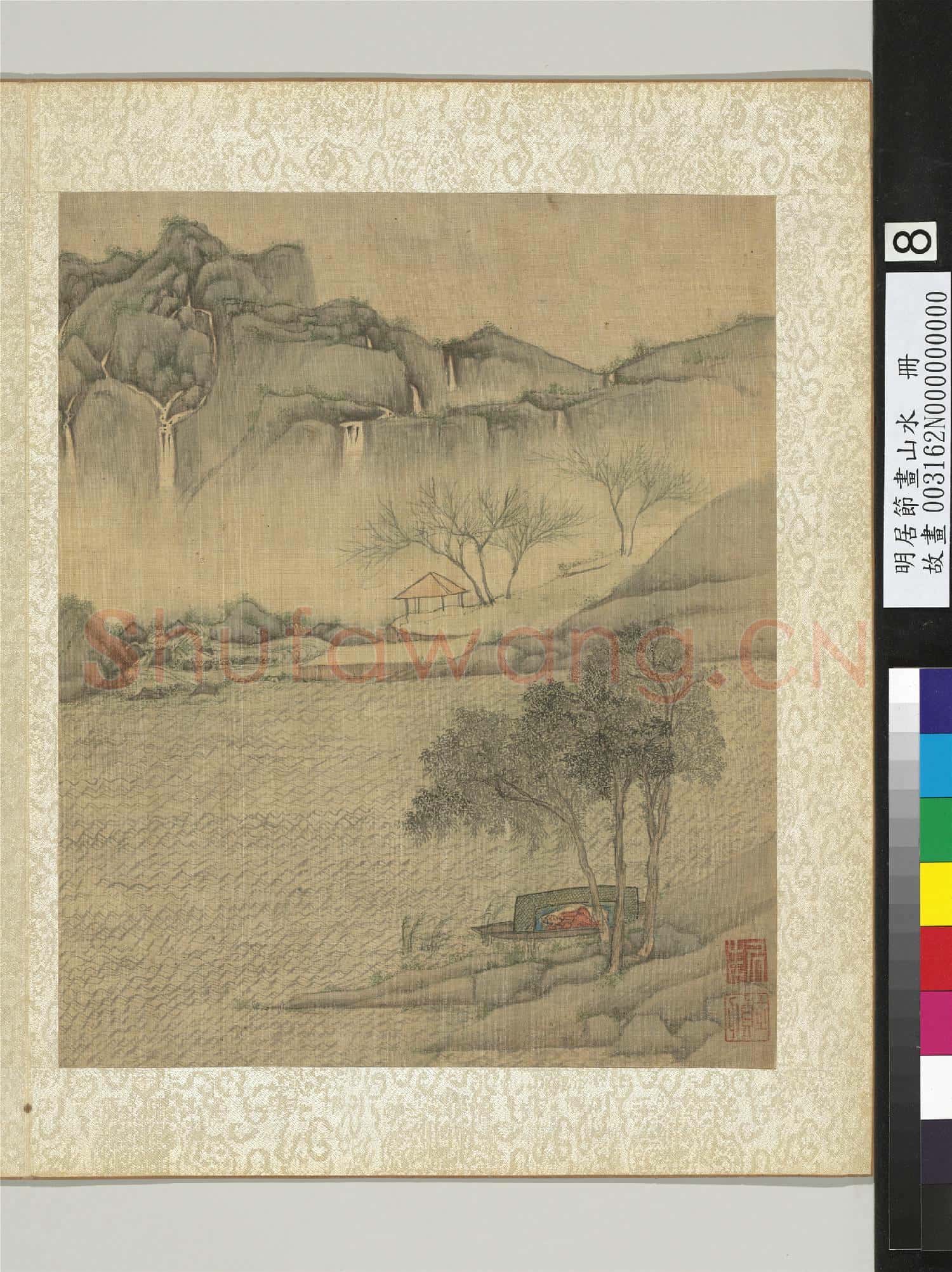 明居節畫山水 冊 林塘蒼翠
