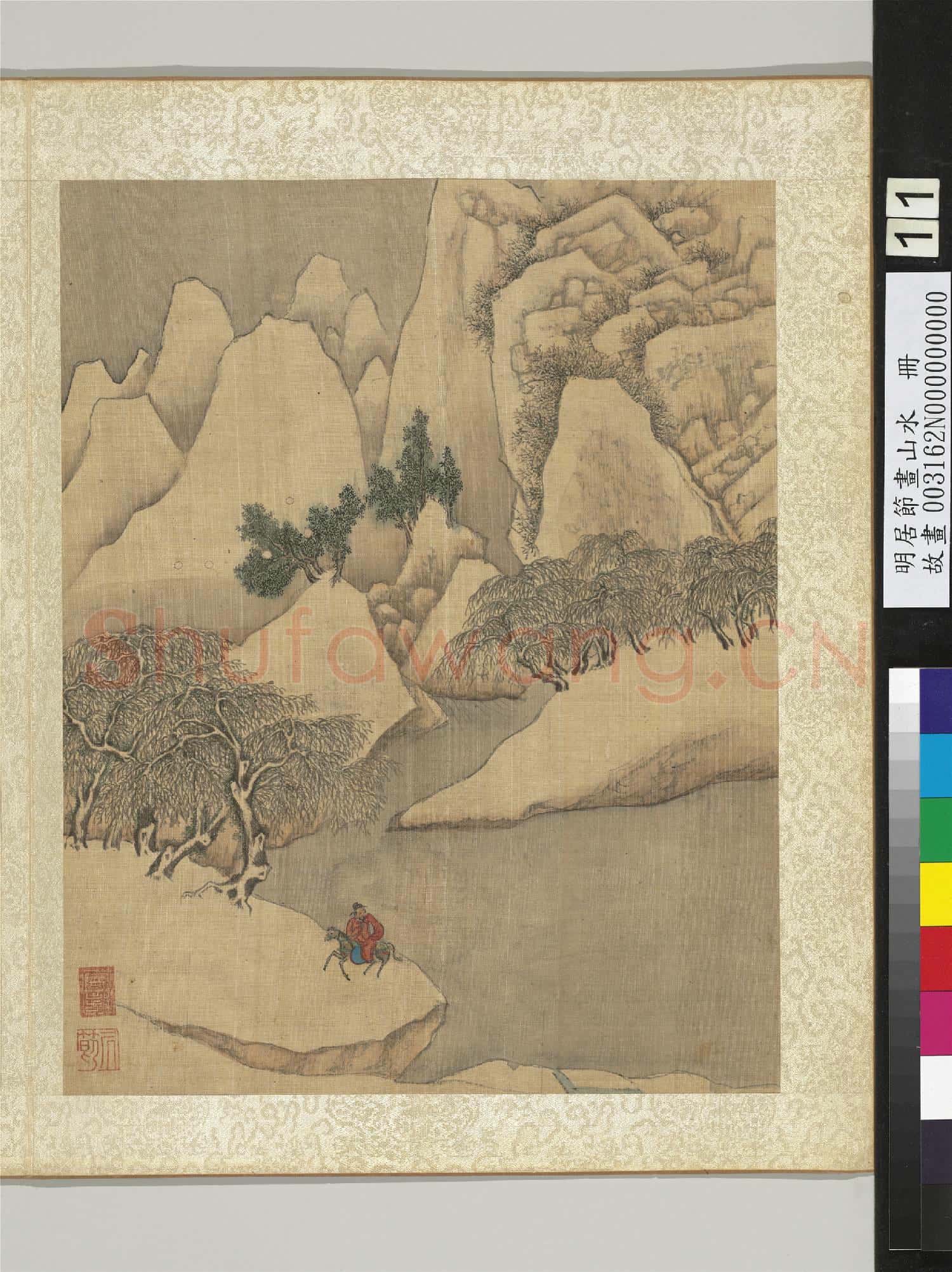 明居節畫山水 冊 積雪千嶂