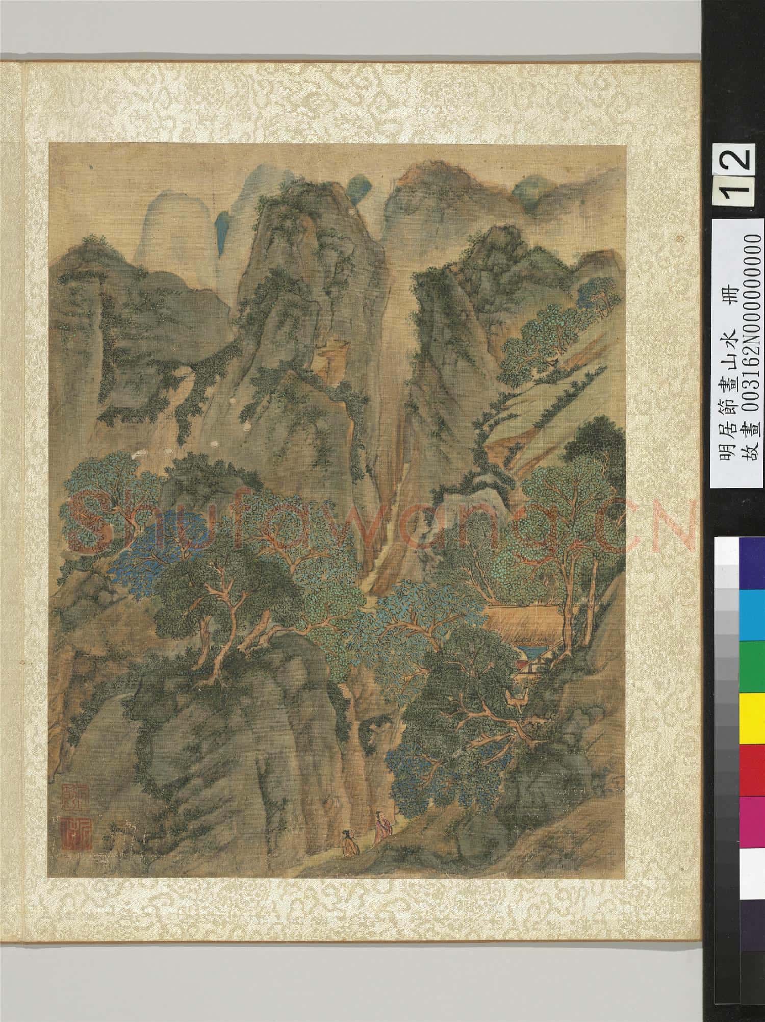 明居節畫山水 冊 秋生林巒