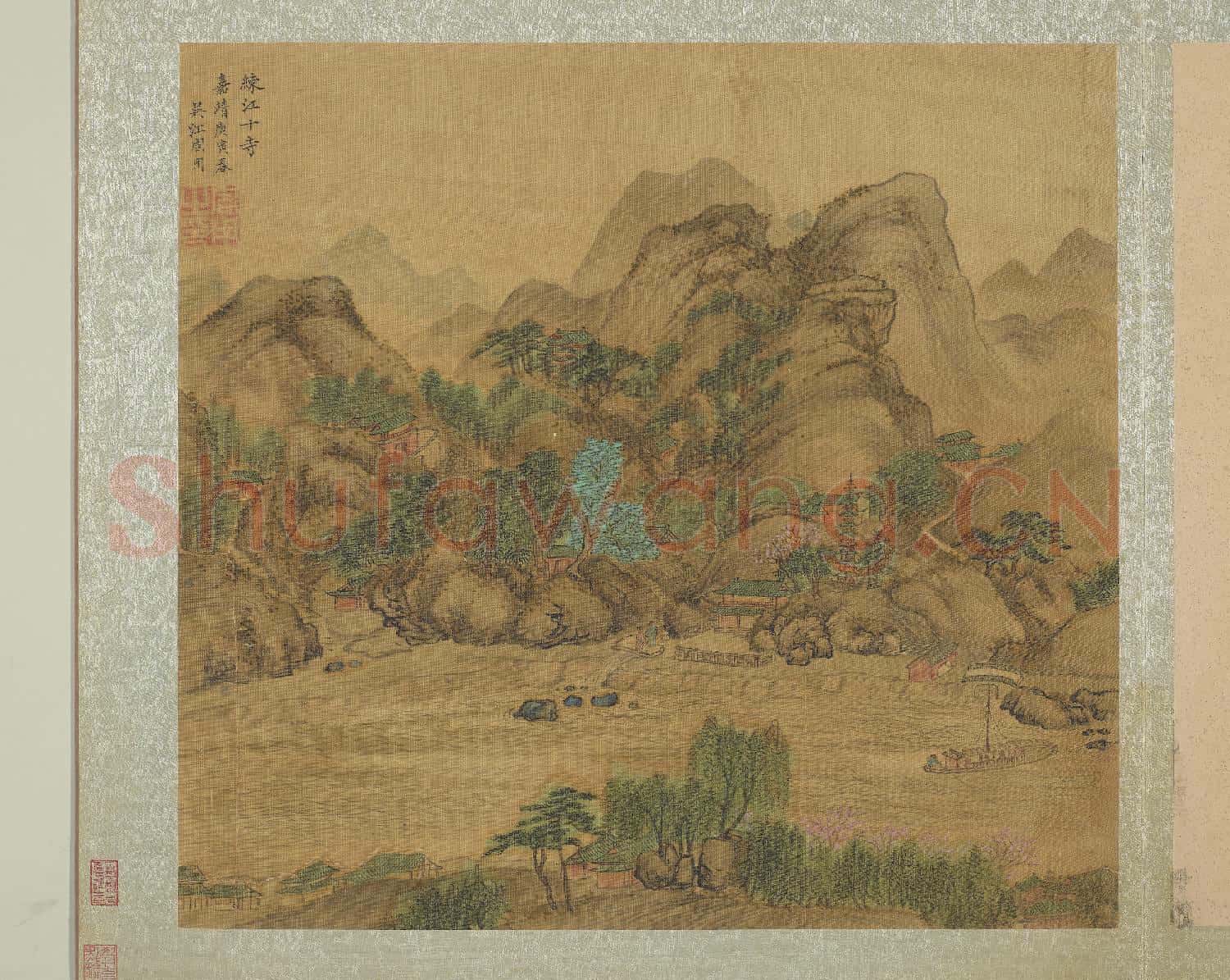 明周用畫新安十景圖 冊 練江十寺