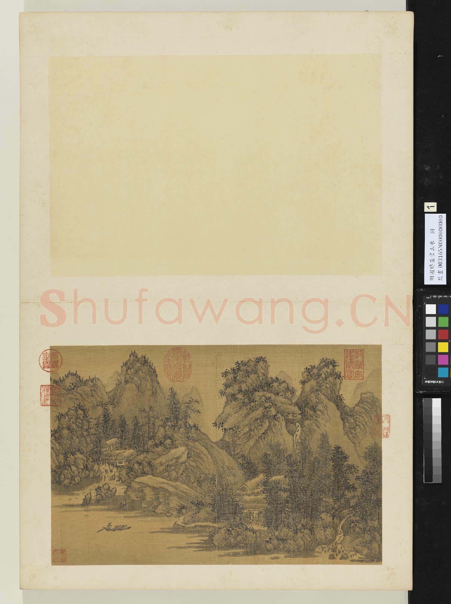 明謝時臣畫山水 冊 山中人家