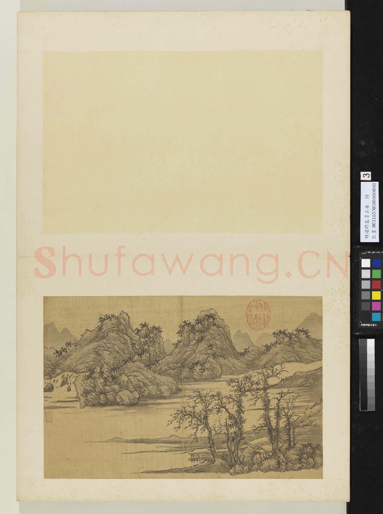 明謝時臣畫山水 冊 江岸望山