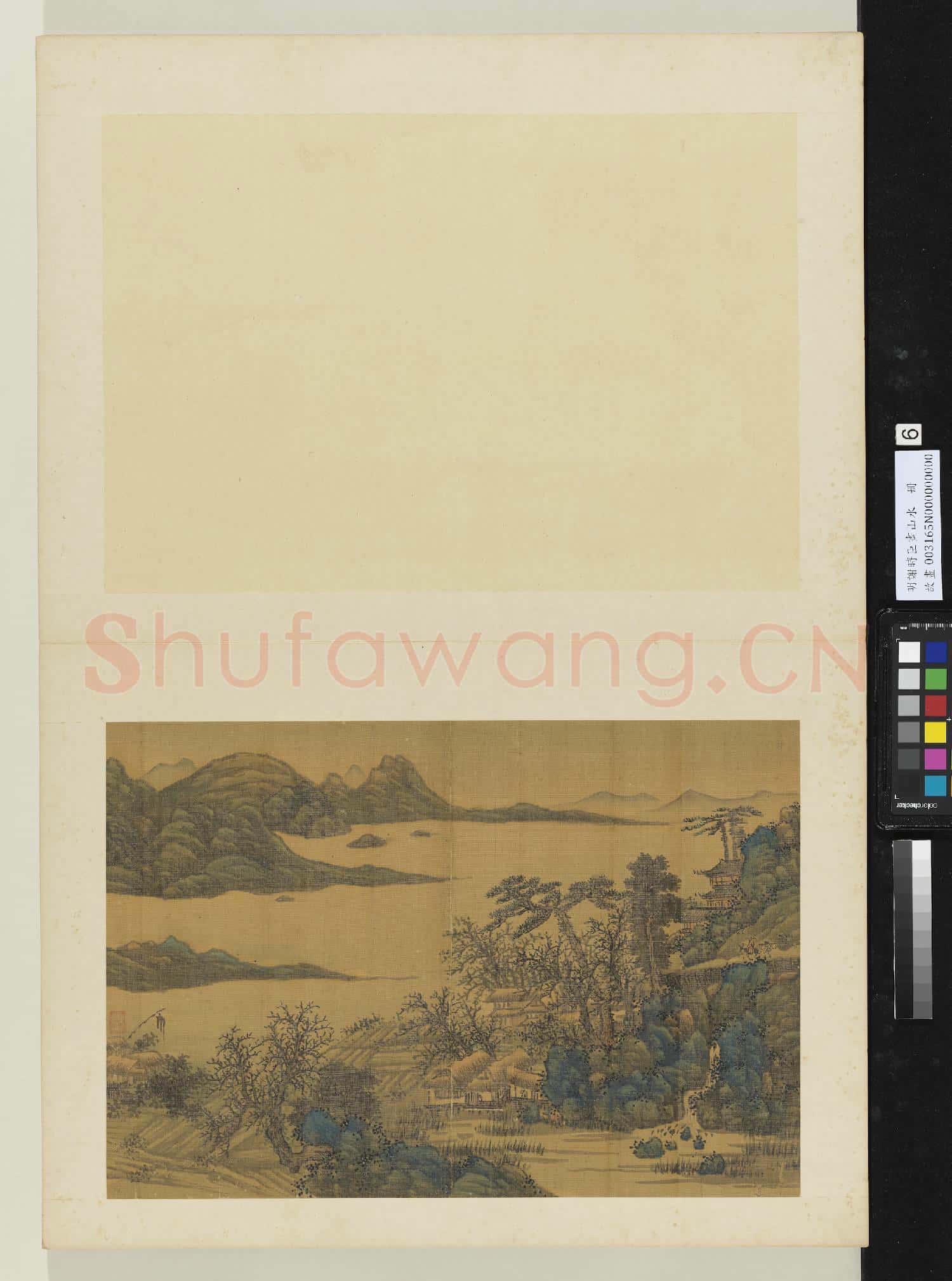 明謝時臣畫山水 冊 山村田疇