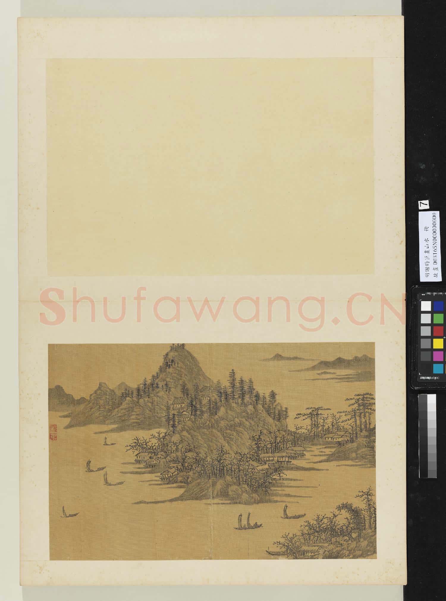 明謝時臣畫山水 冊 江邊帆影