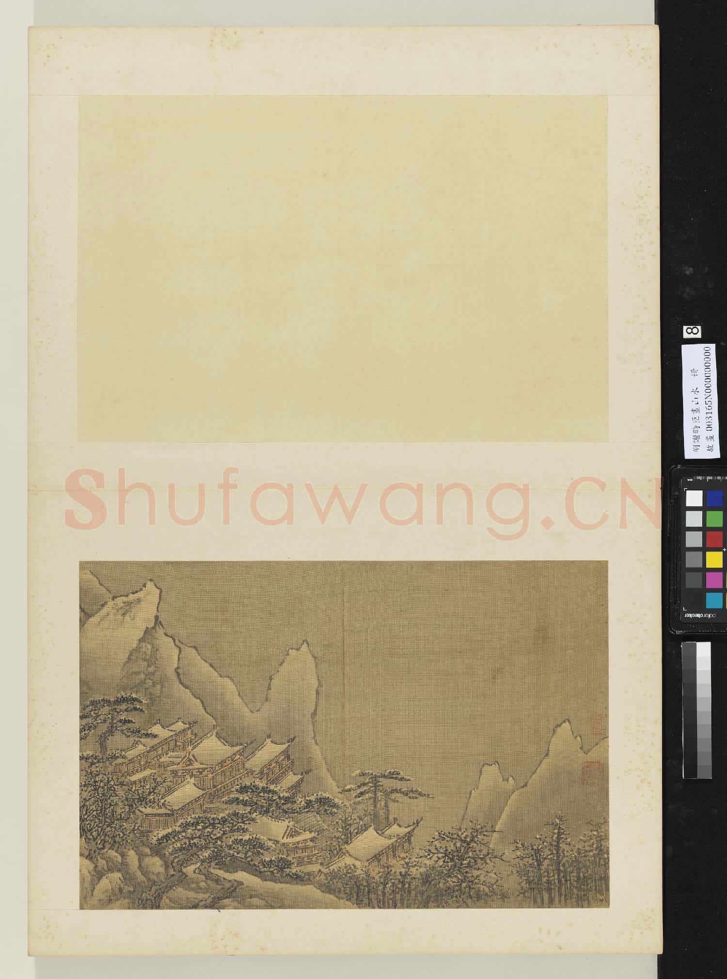 明謝時臣畫山水 冊 雪山寒寺