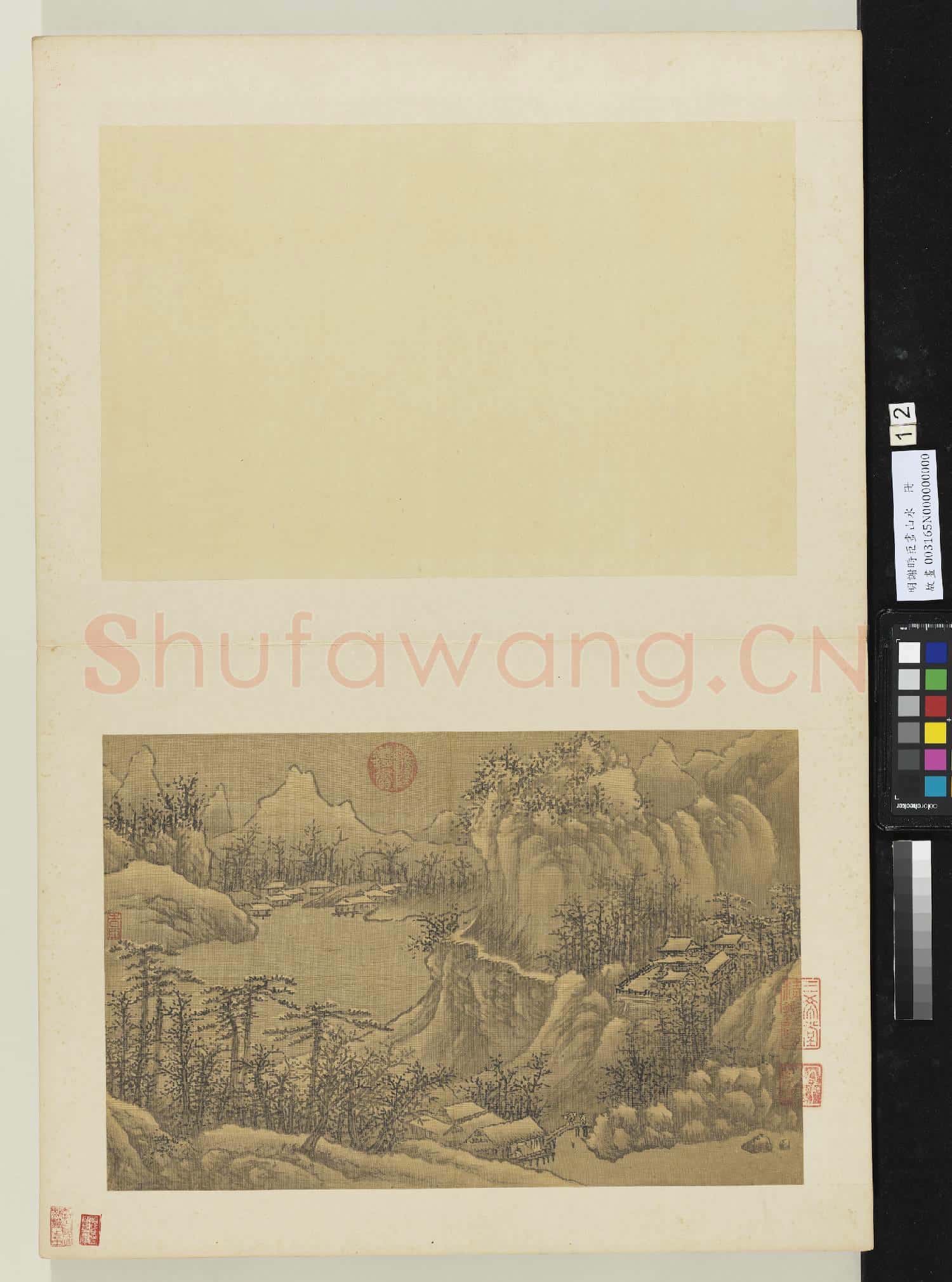 明謝時臣畫山水 冊 冬景山水