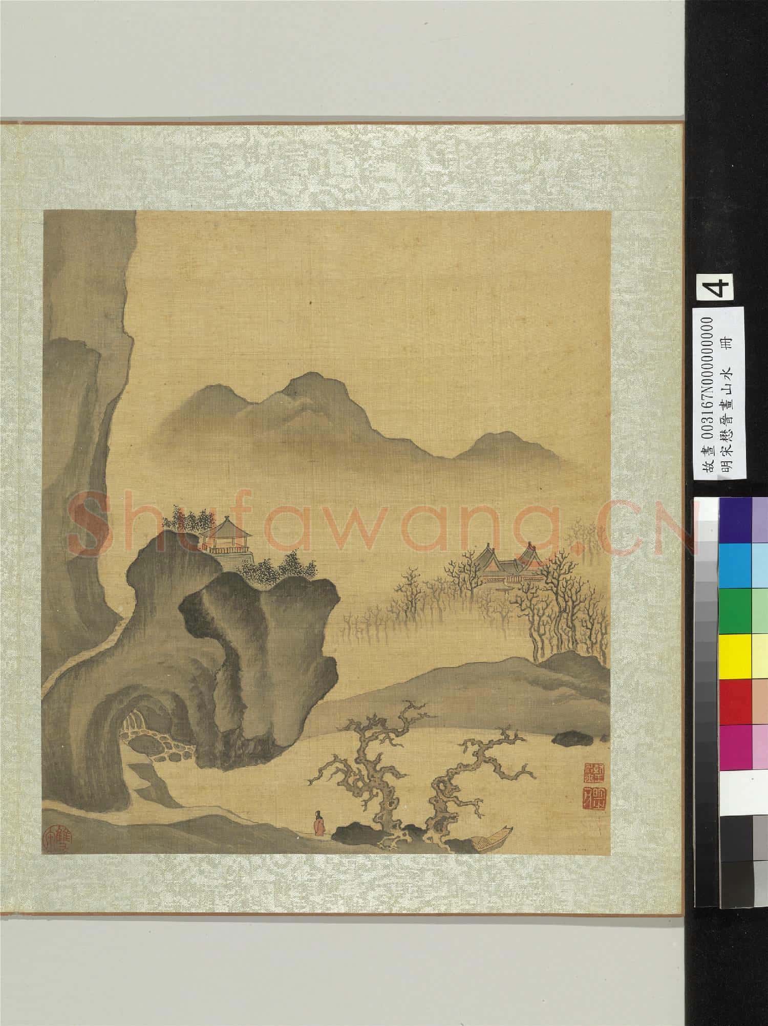 明宋懋晉畫山水 冊 山顛空寺
