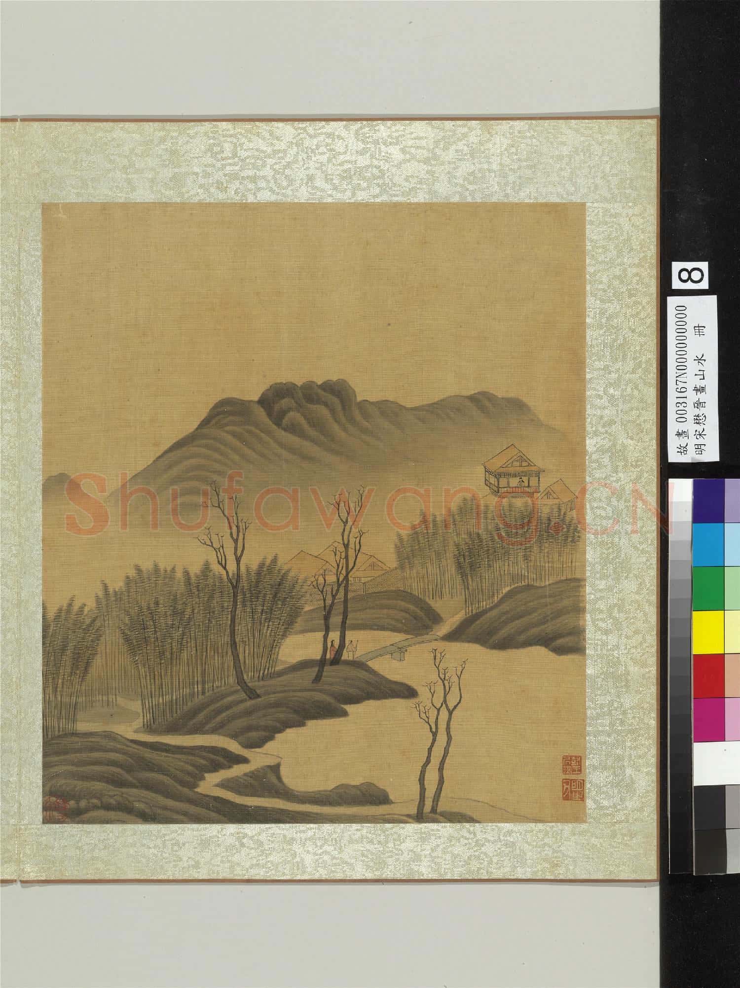 明宋懋晉畫山水 冊 溪畔夕陽