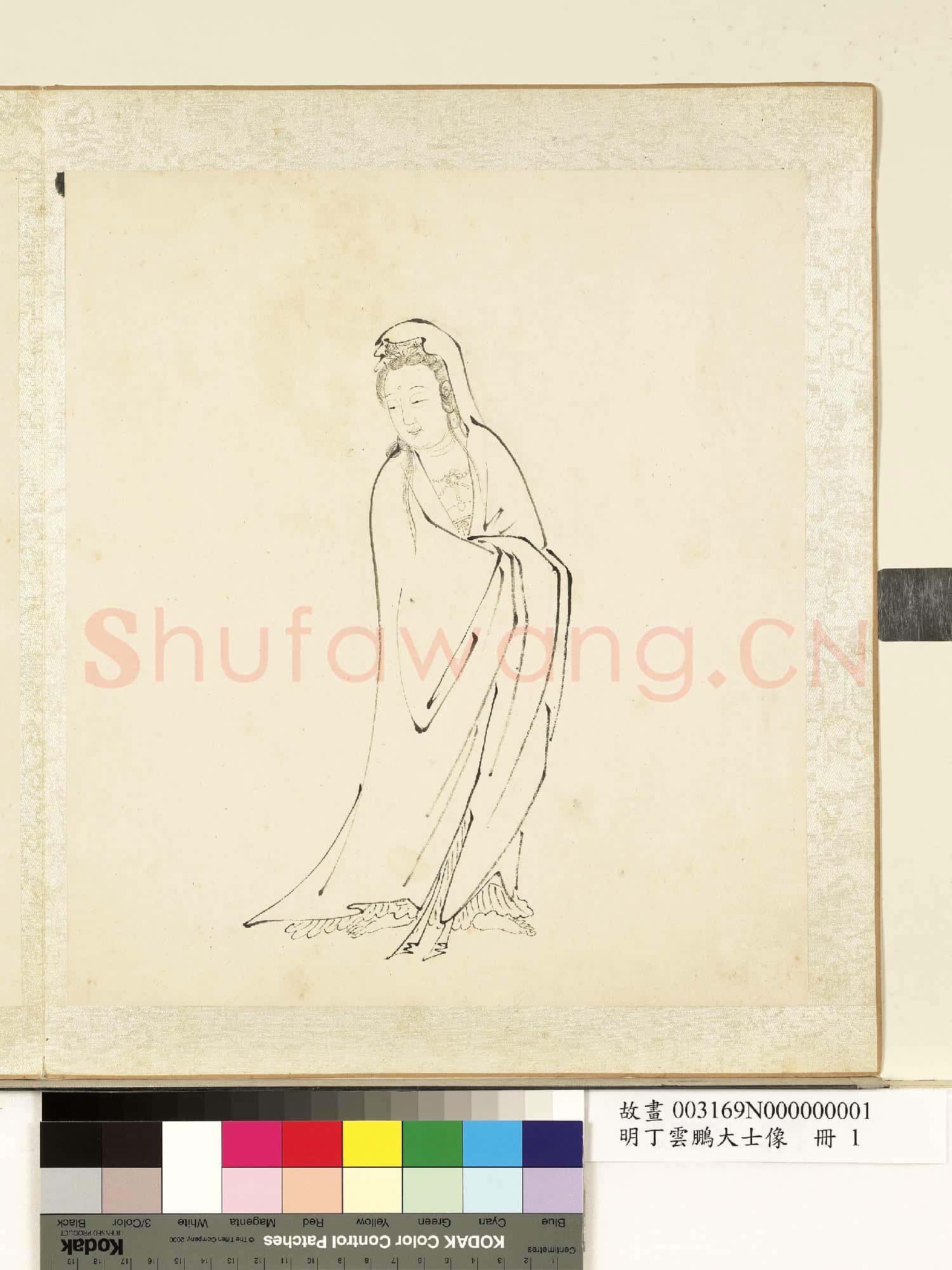 明丁雲鵬大士像 冊 大士像(一)