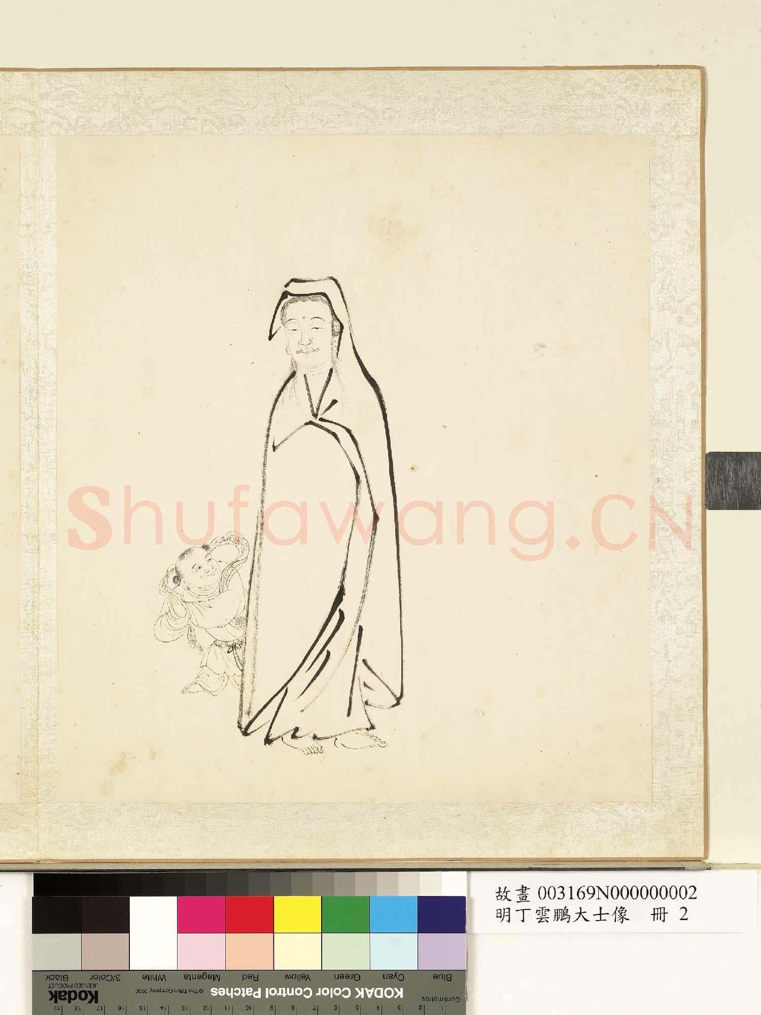明丁雲鵬大士像 冊 大士像(二)