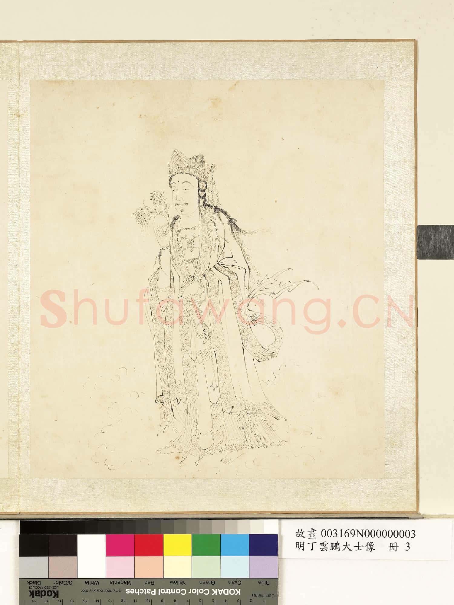 明丁雲鵬大士像 冊 大士像(三)