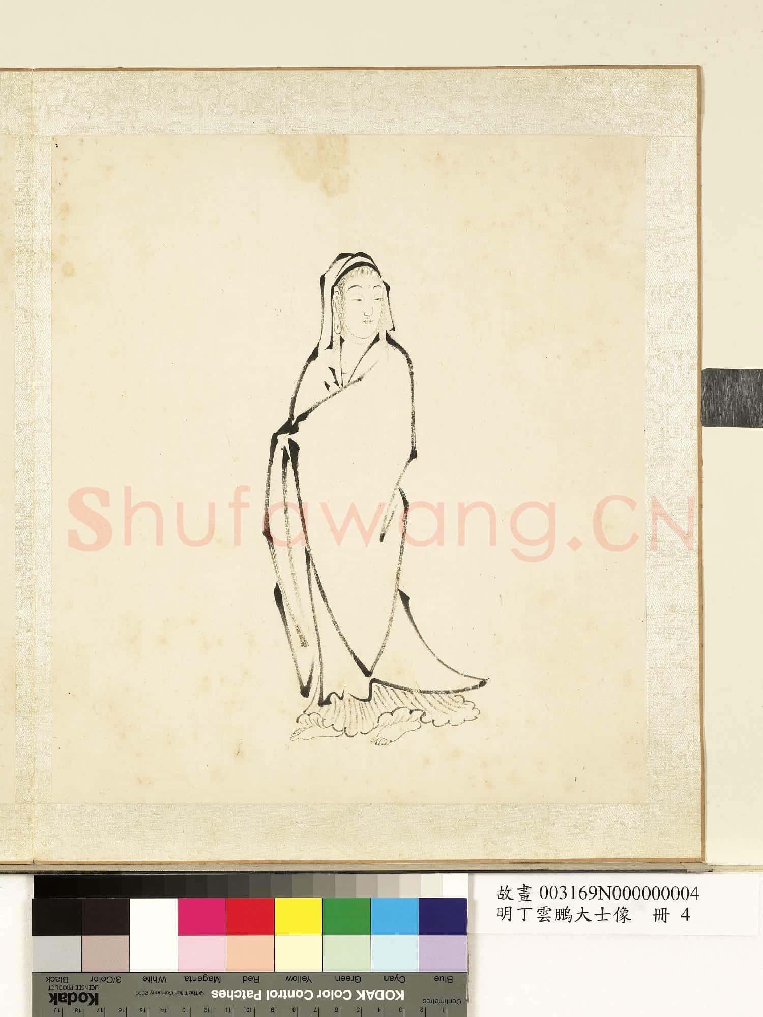 明丁雲鵬大士像 冊 大士像(四)