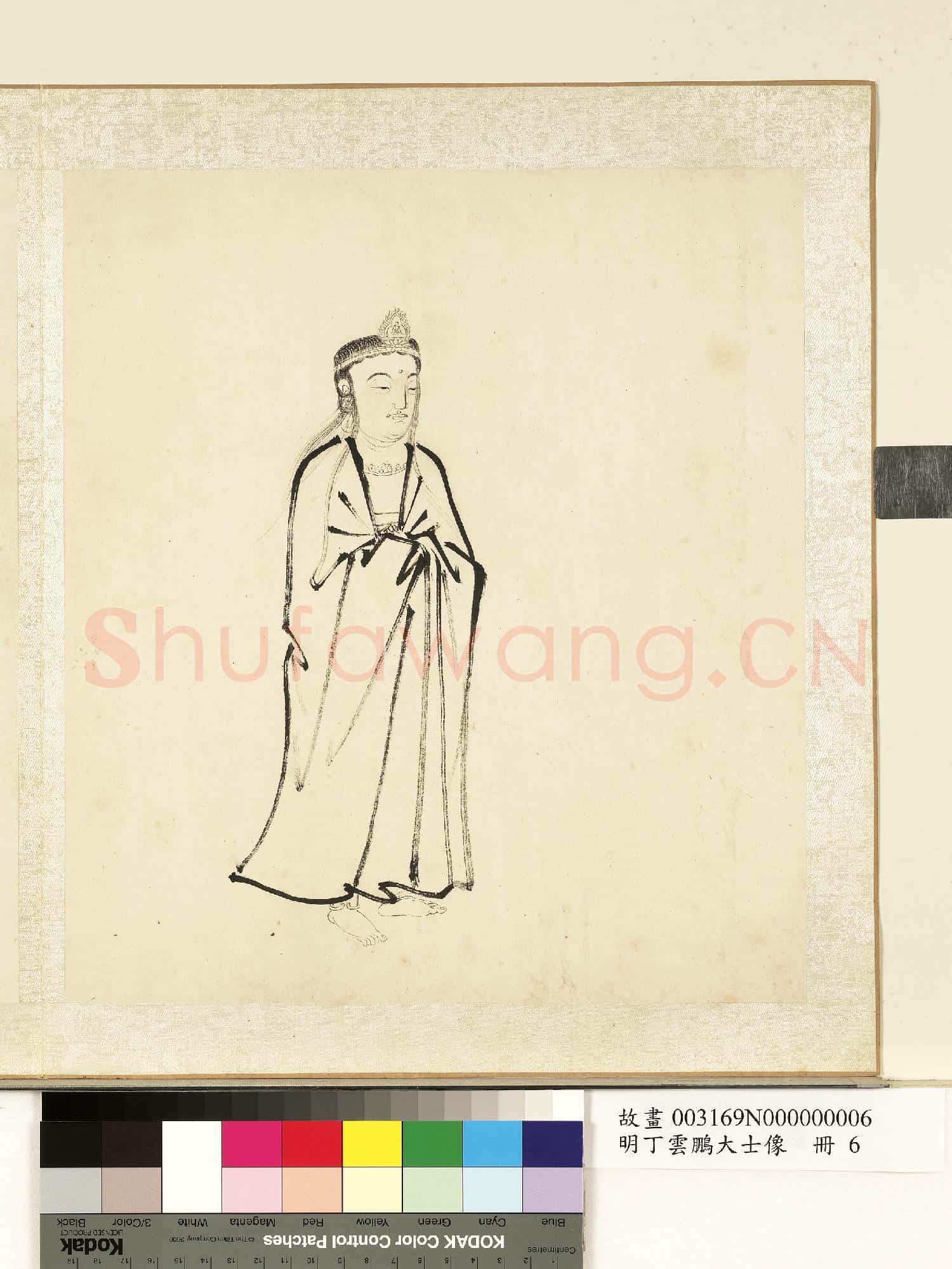 明丁雲鵬大士像 冊 大士像(六)
