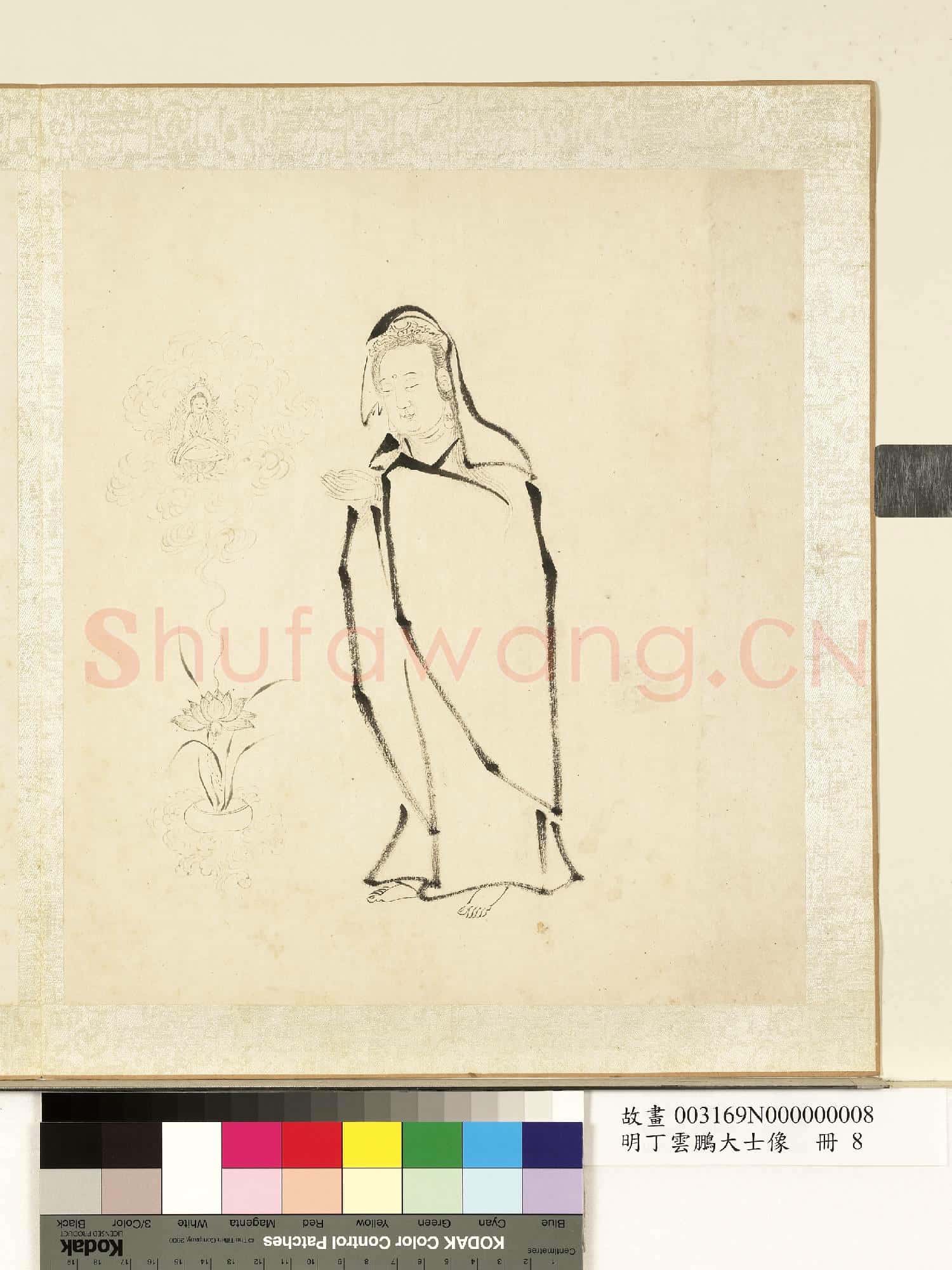 明丁雲鵬大士像 冊 大士像(八）