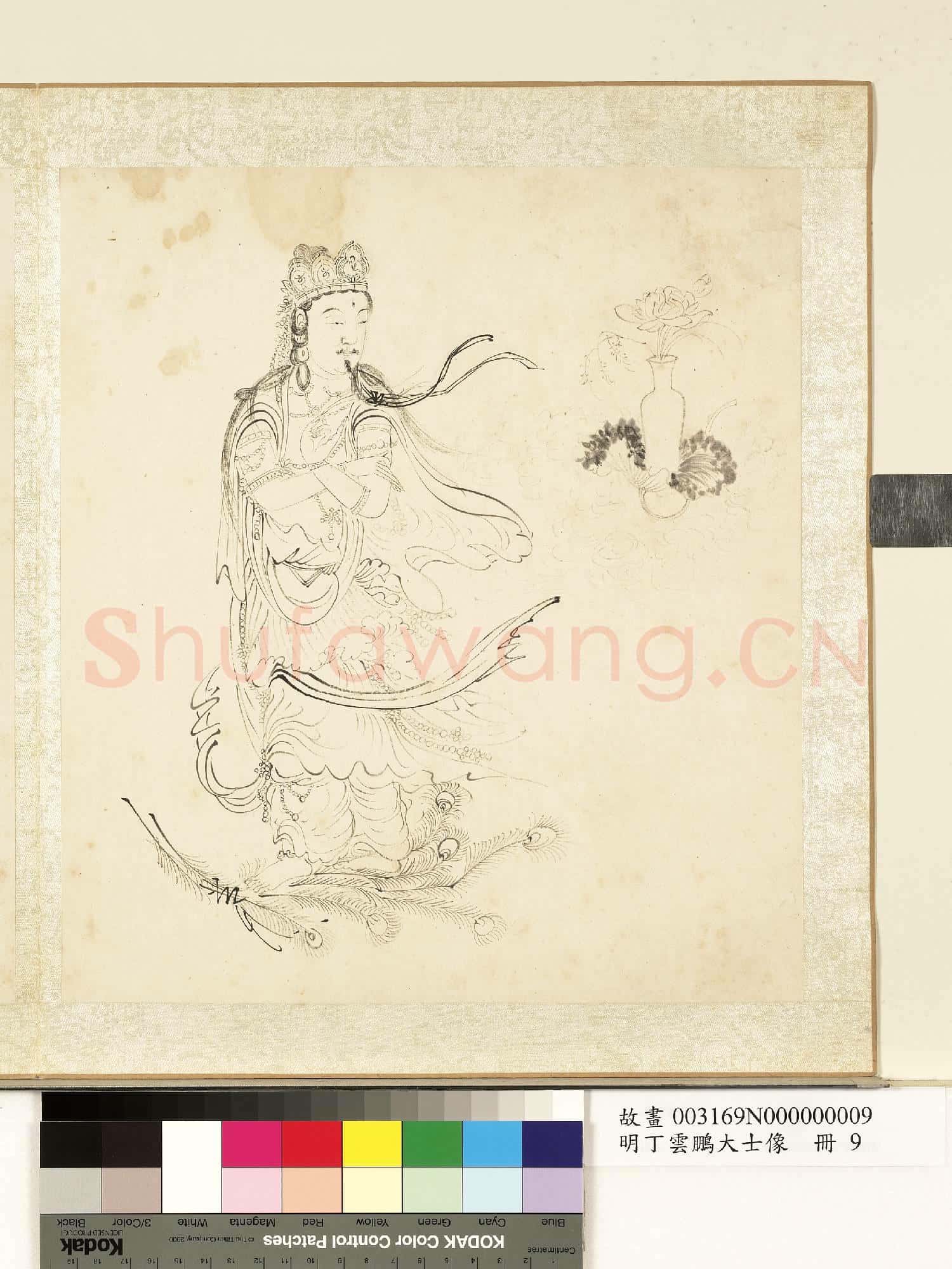 明丁雲鵬大士像 冊 大士像(九)