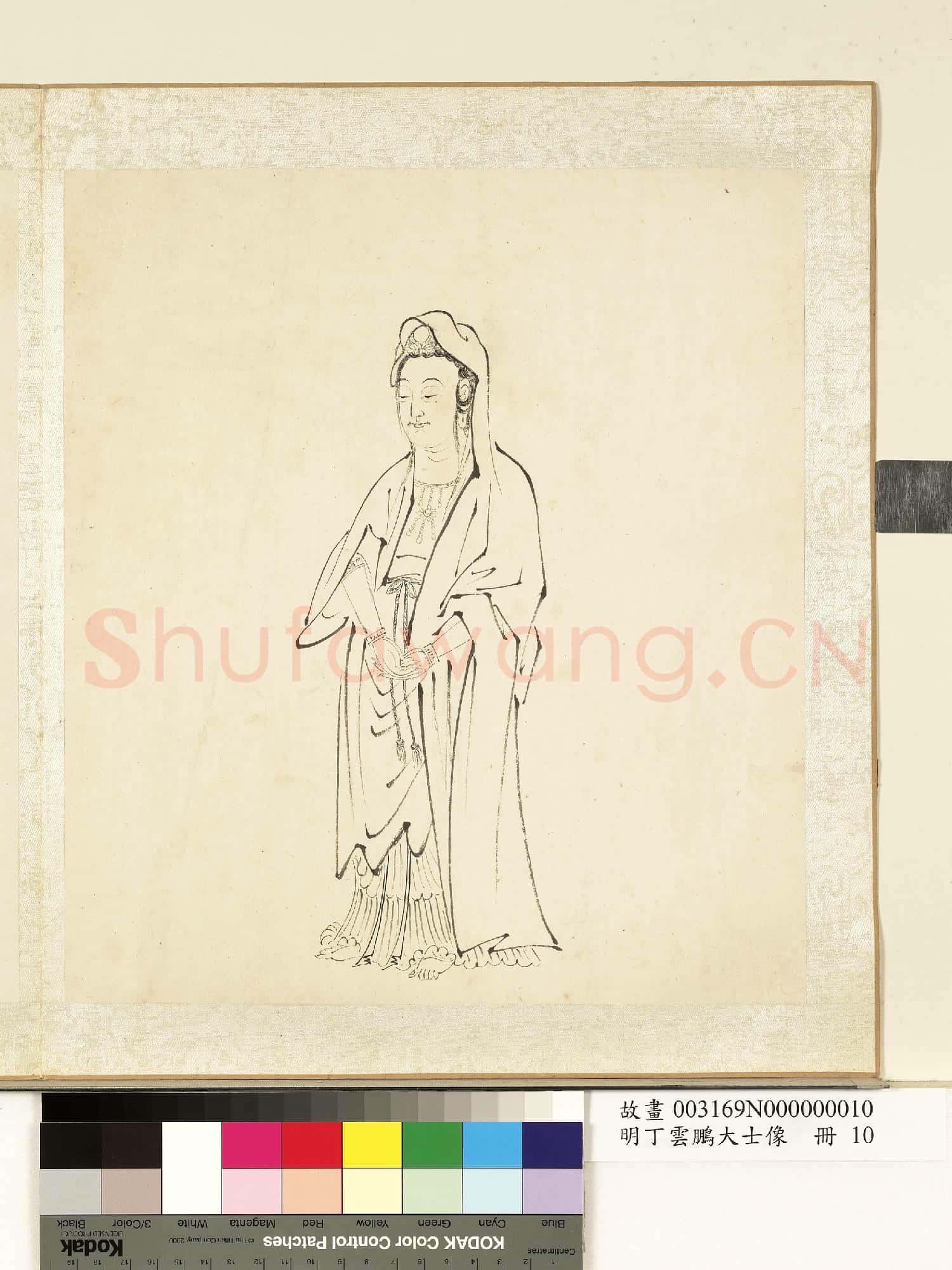 明丁雲鵬大士像 冊 大士像(十）