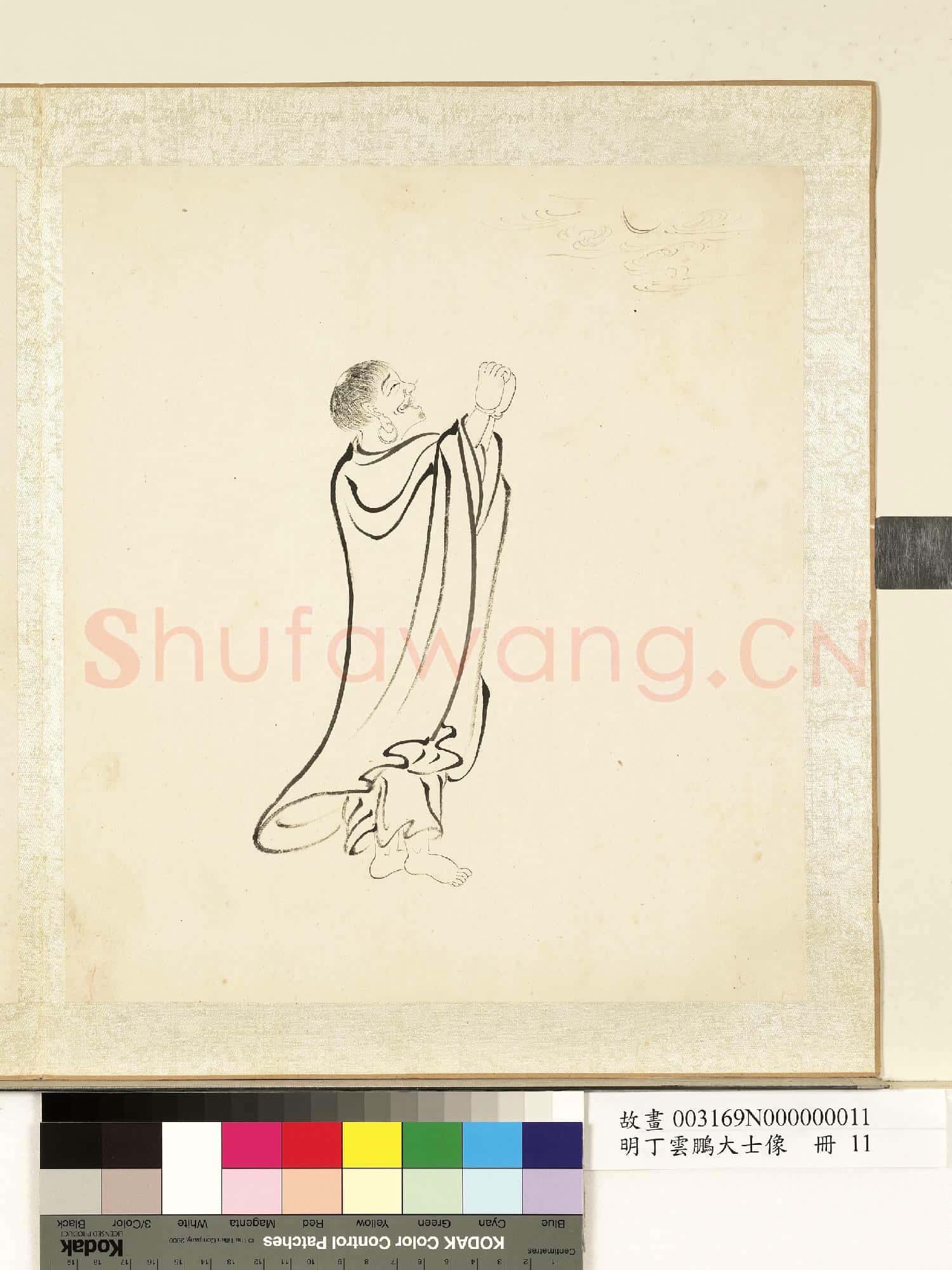明丁雲鵬大士像 冊 大士像(十一)