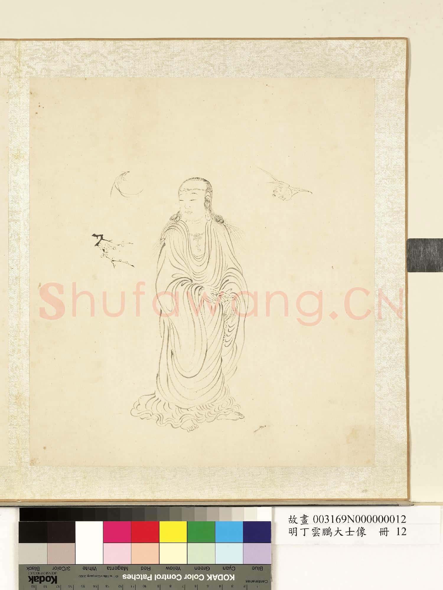 明丁雲鵬大士像 冊 大士像(十二）