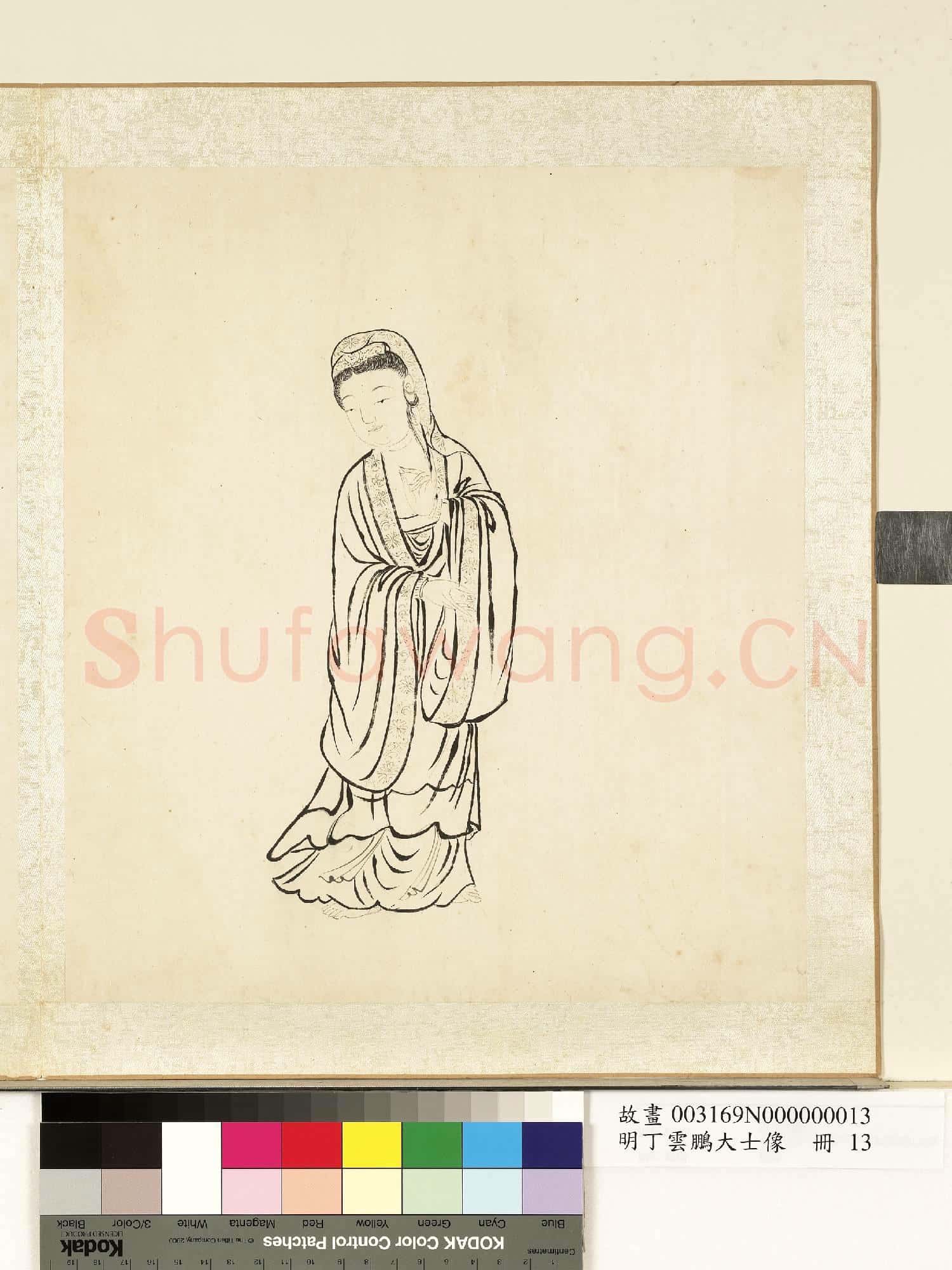 明丁雲鵬大士像 冊 大士像(十三)