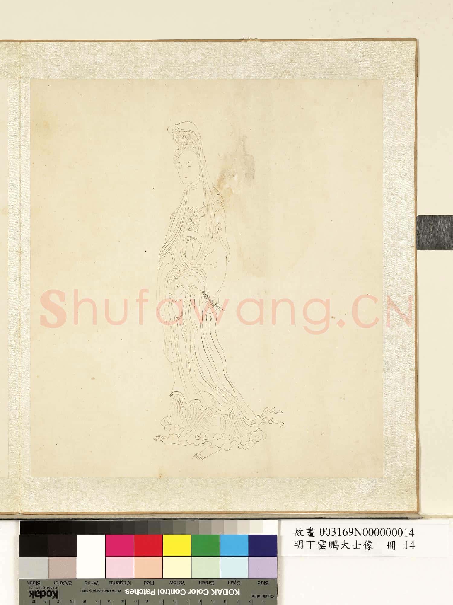 明丁雲鵬大士像 冊 大士像(十四)