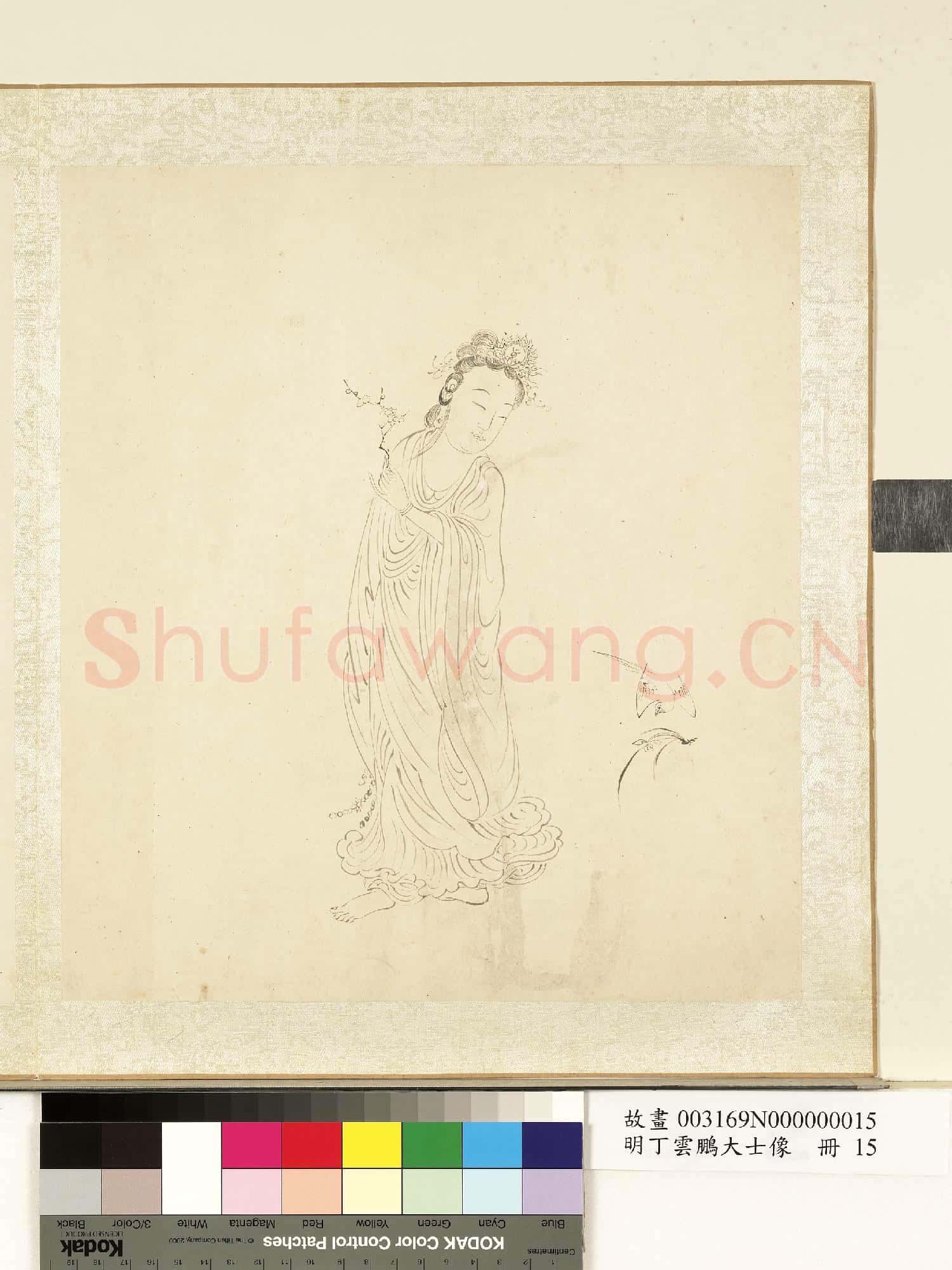 明丁雲鵬大士像 冊 大士像(十五）