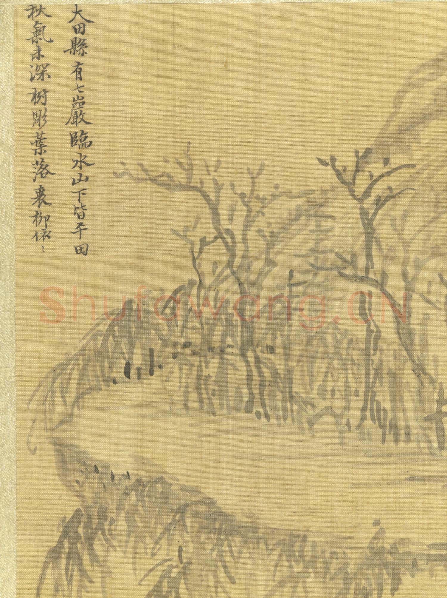 明董其昌紀遊畫冊 冊 西山